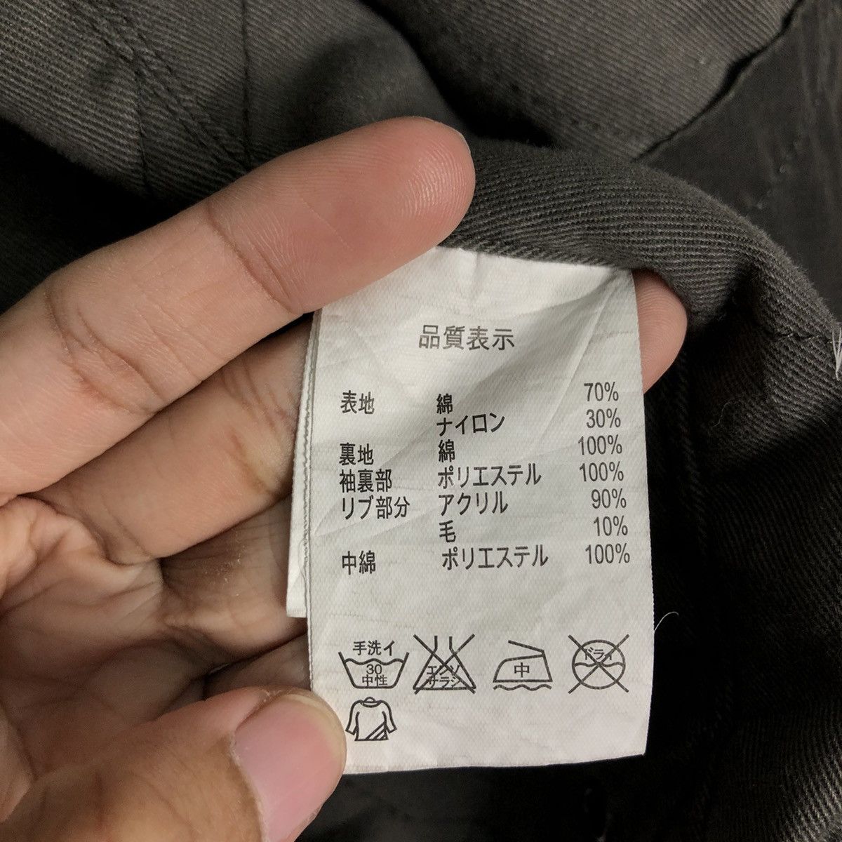 Japanese Brand Biker Jacket Parachute Bondage Design Johnbull Issey Miyake Size US M / EU 48-50 / 2 - 21 Thumbnail