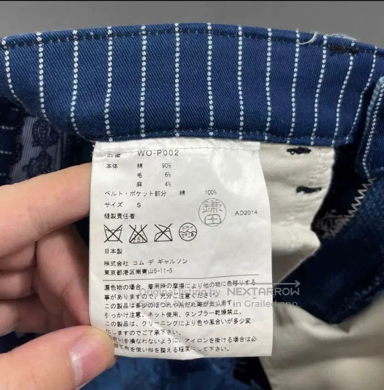 Junya Watanabe Junya Watanabe size S Patchwork Denim Jeans Size US 27 - 7 Thumbnail