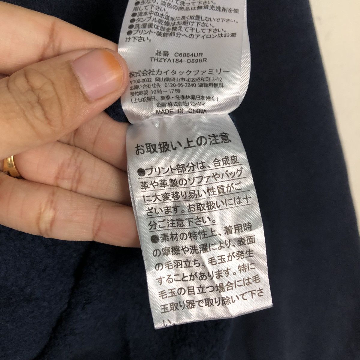 Japanese Brand 📌Vintage Hoodie Pull Over Giorno Giovanna Big Logo Size US L / EU 52-54 / 3 - 20 Thumbnail