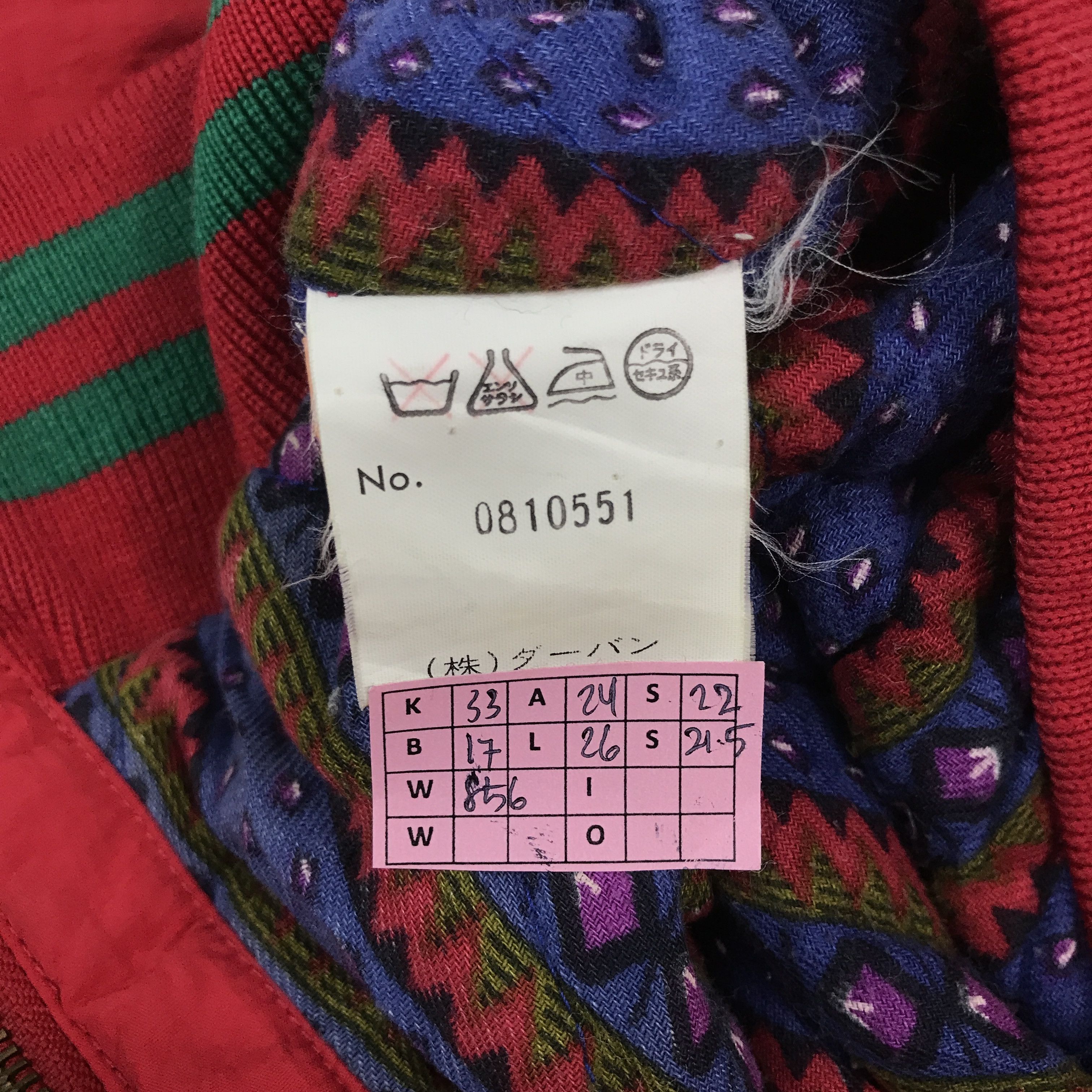 Japanese Brand emergency pocket Bomber jacket Size US L / EU 52-54 / 3 - 9 Thumbnail