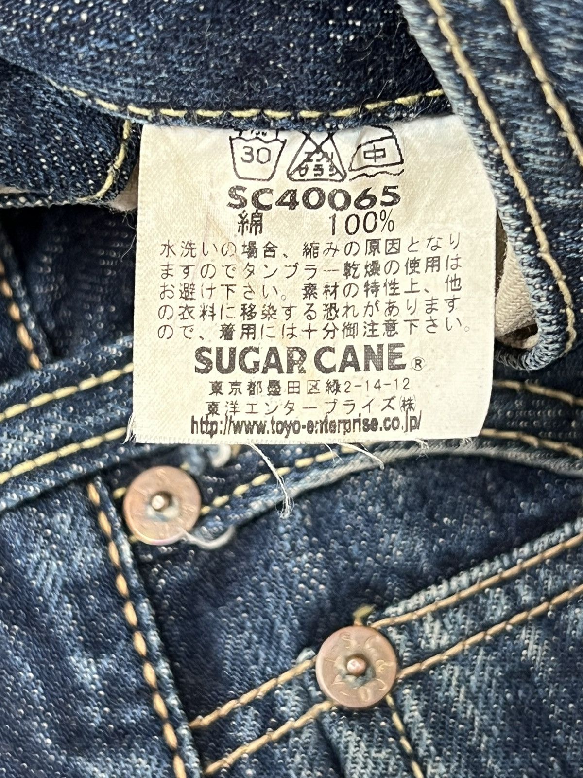 Sugar Cane Vintage Sugar Cane Union Star Jeans Size US 29 - 11 Thumbnail
