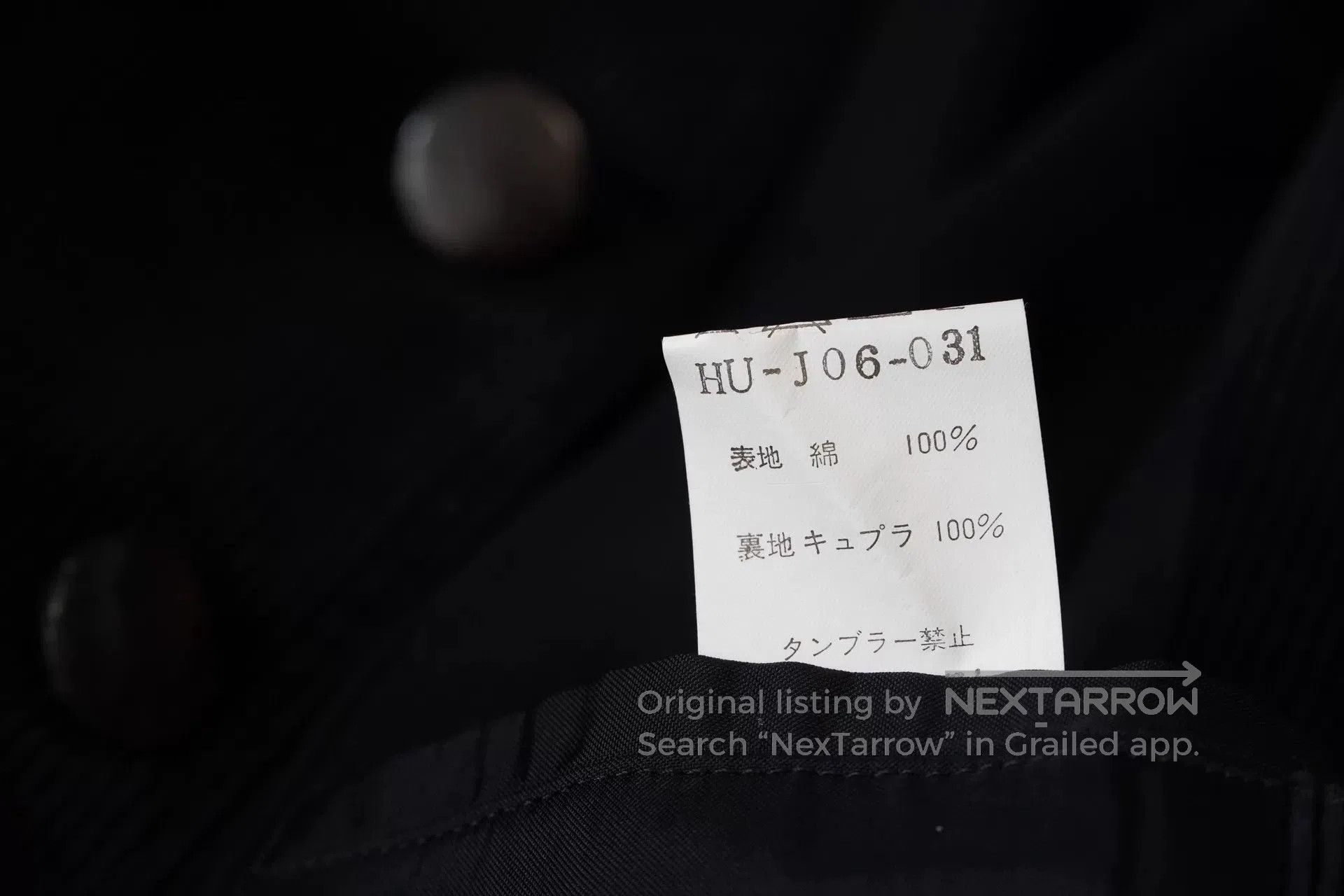 Yohji Yamamoto Yohji Yamamoto Black Corduroy Long Jacket. Size US L / EU 52-54 / 3 - 5 Thumbnail