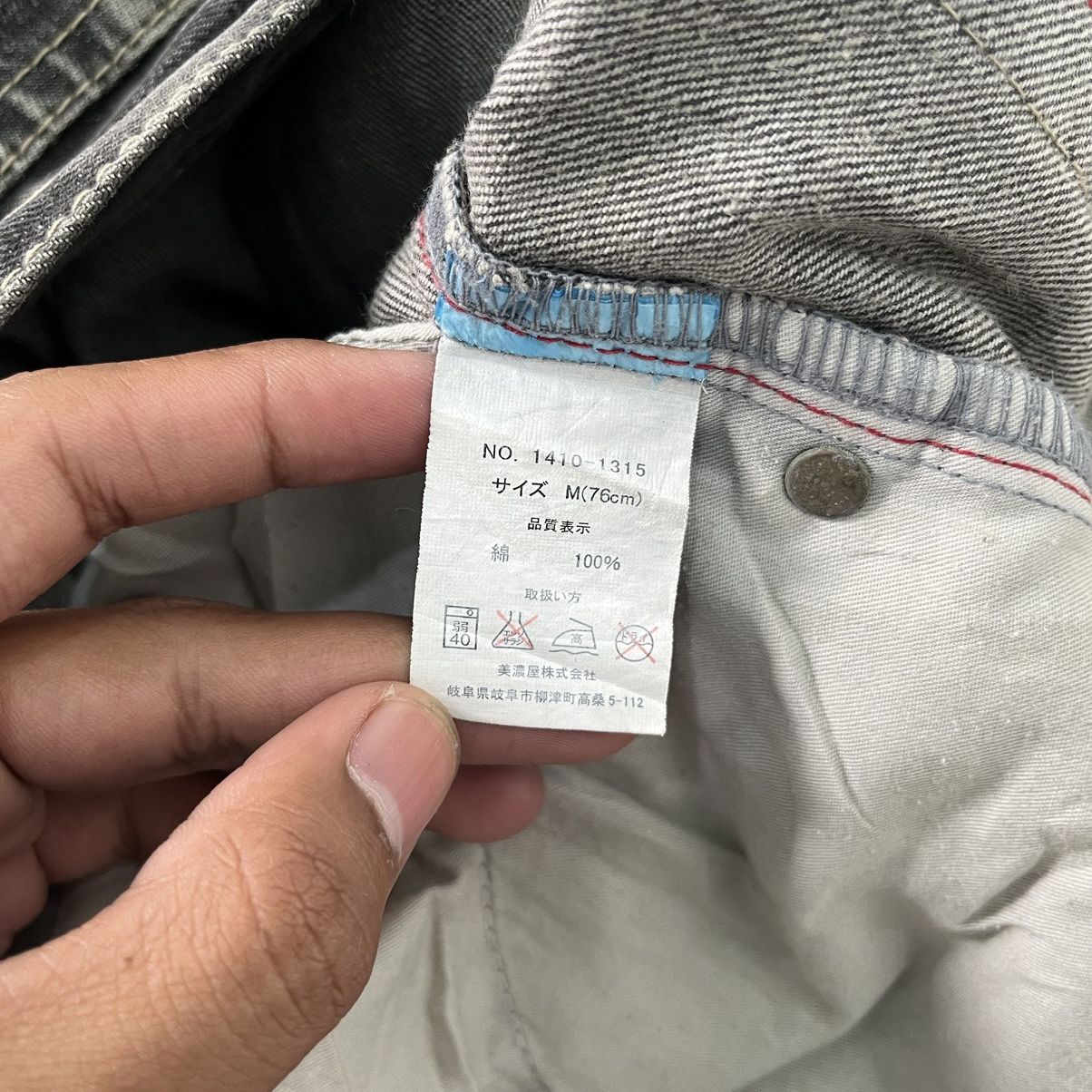 If Six Was Nine Minoya Acid Wash Faded Lgb Jeans Size US 32 / EU 48 - 11 Thumbnail