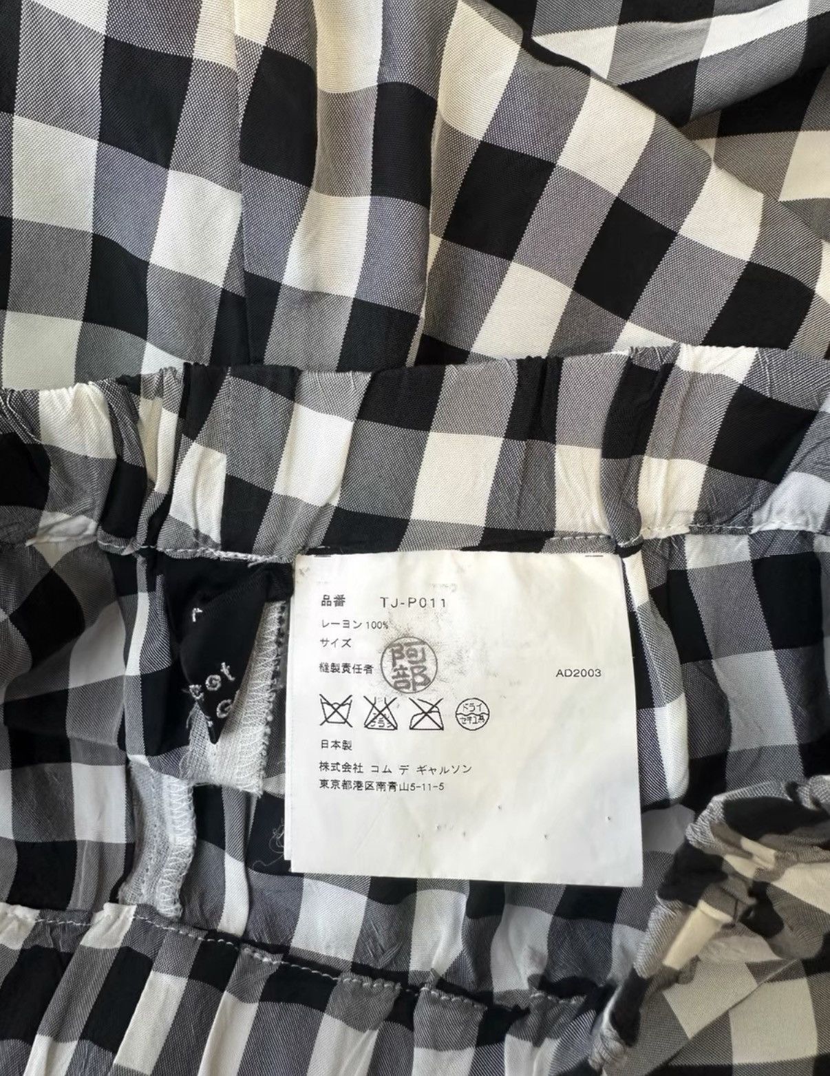 Comme des Garcons COMME des GARÇONS Black & White Plaid Wide-Leg Pants K23 Size 25" / US 0 / IT 36 - 8 Thumbnail