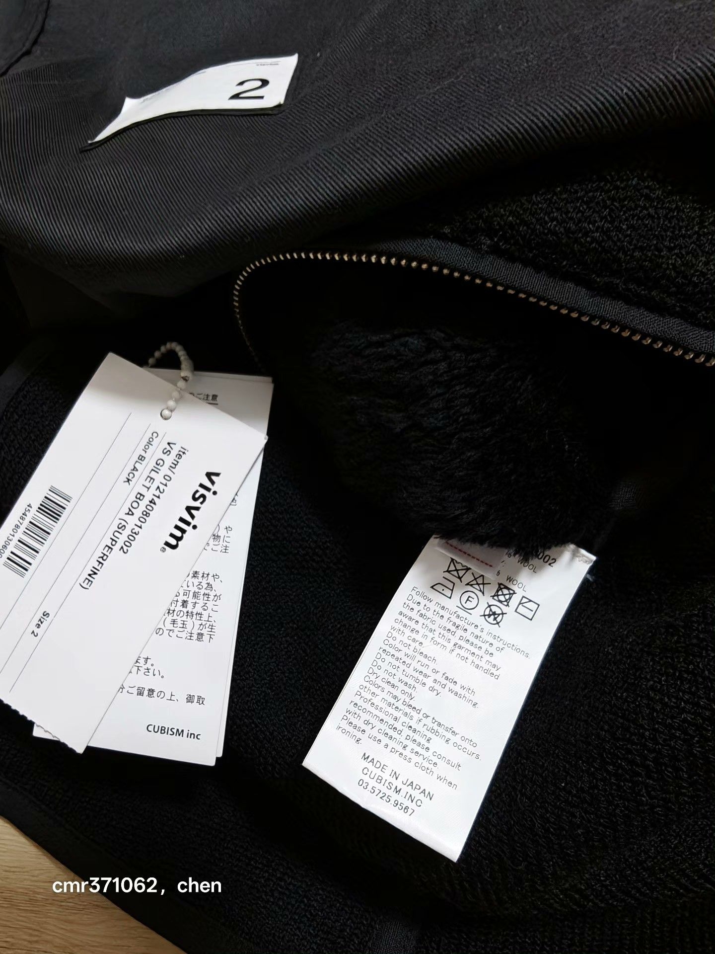 Visvim VISVIM VS GILET BOA (SUPERFINE) Size US XXS / EU 40 - 9 Thumbnail