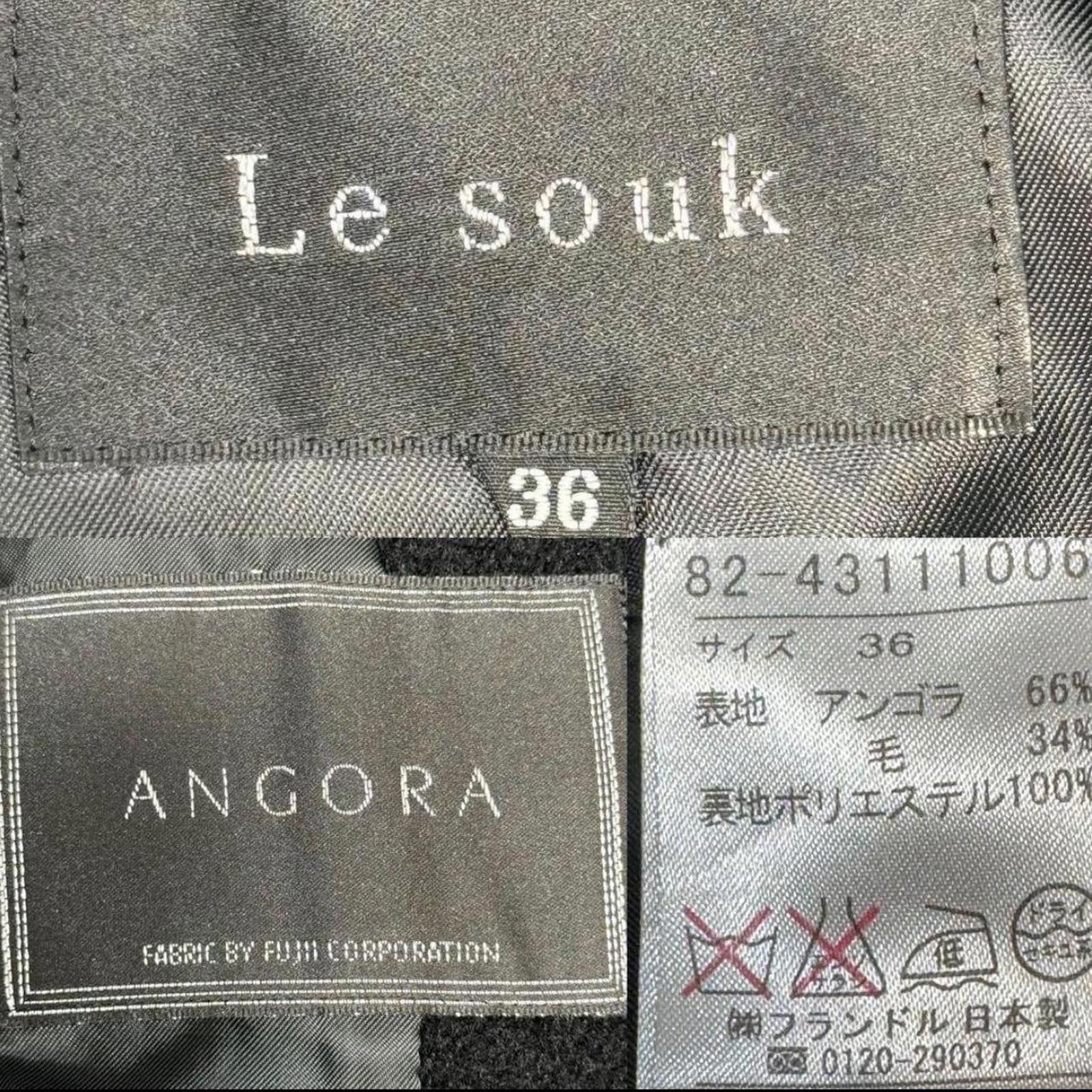 Other Real angora and wool fairy grunge black classic coat Size XS / US 0-2 / IT 36-38 - 3 Thumbnail