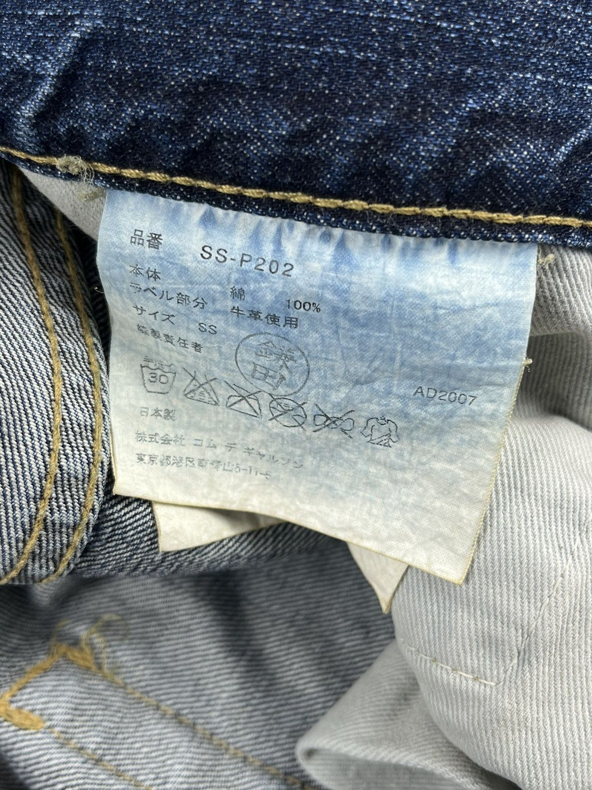 Junya Watanabe SS07 Junya Watanabe Ten Corso Como Painted Graffiti Jeams Size US 28 / EU 44 - 8 Thumbnail