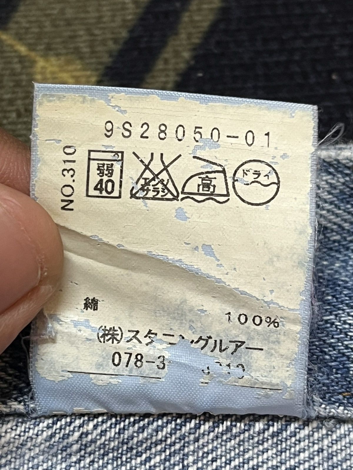 Japanese Brand Vintage Stunning Lure Selvedge Faded Whiskers Denim Size US 29 - 11 Thumbnail