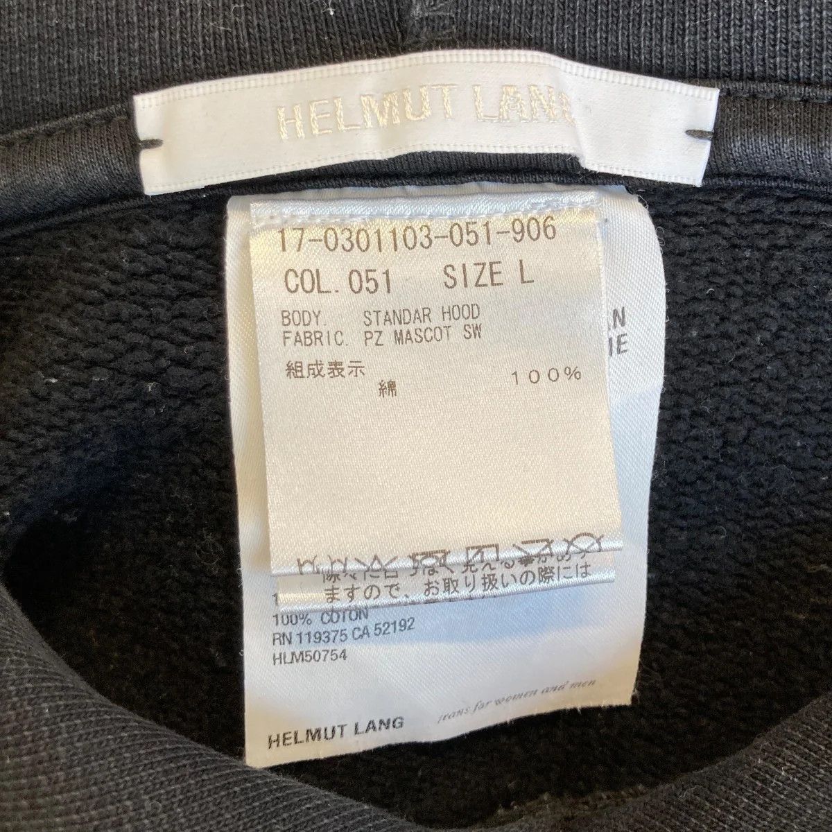 Helmut Lang Logo Mascot Hoodie Size US L / EU 52-54 / 3 - 5 Thumbnail