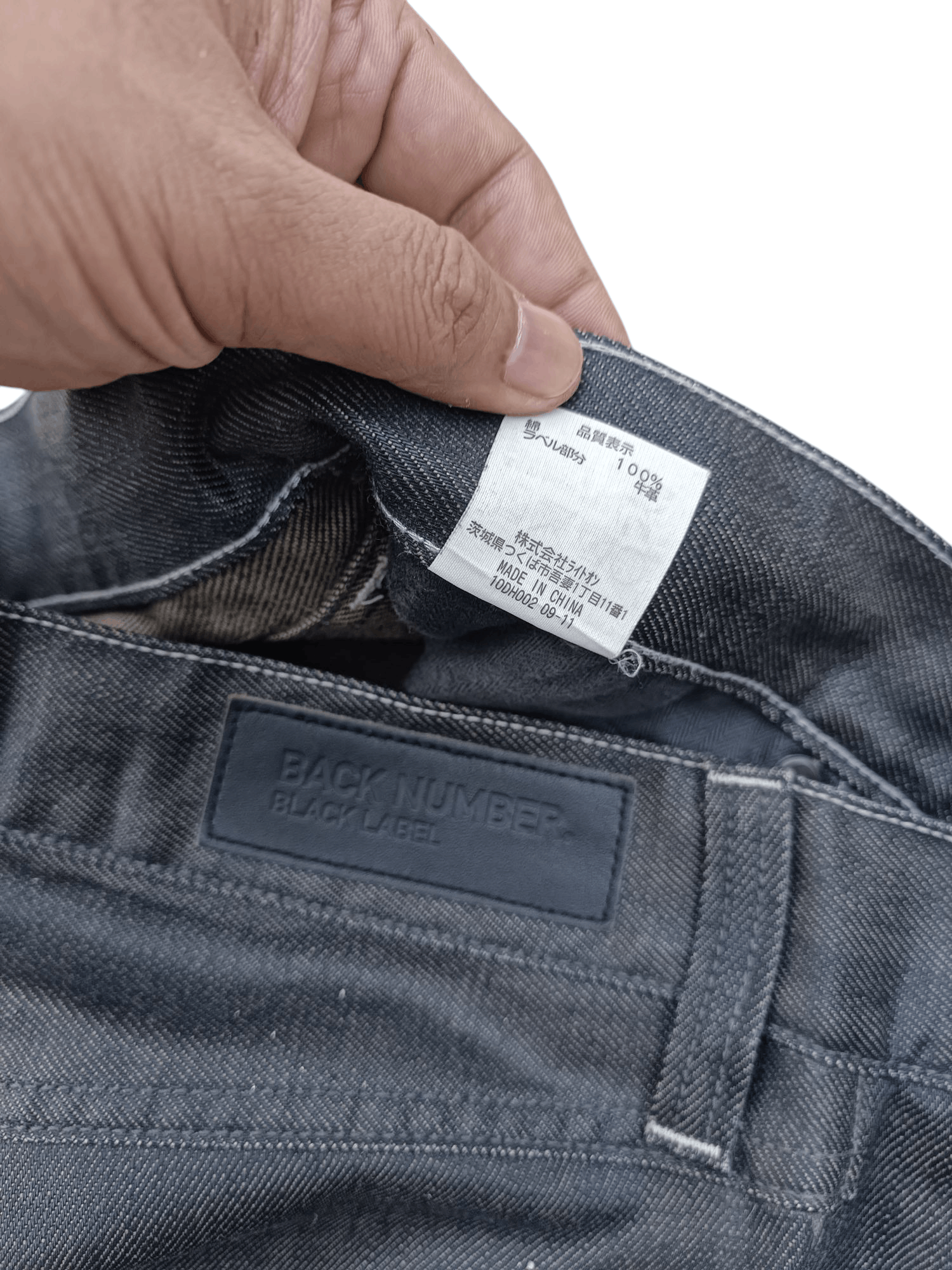 Japanese Brand BACK NUMBER BLACK LABEL WHISKERS FADED DENIM E262 Size US 31 - 14 Thumbnail
