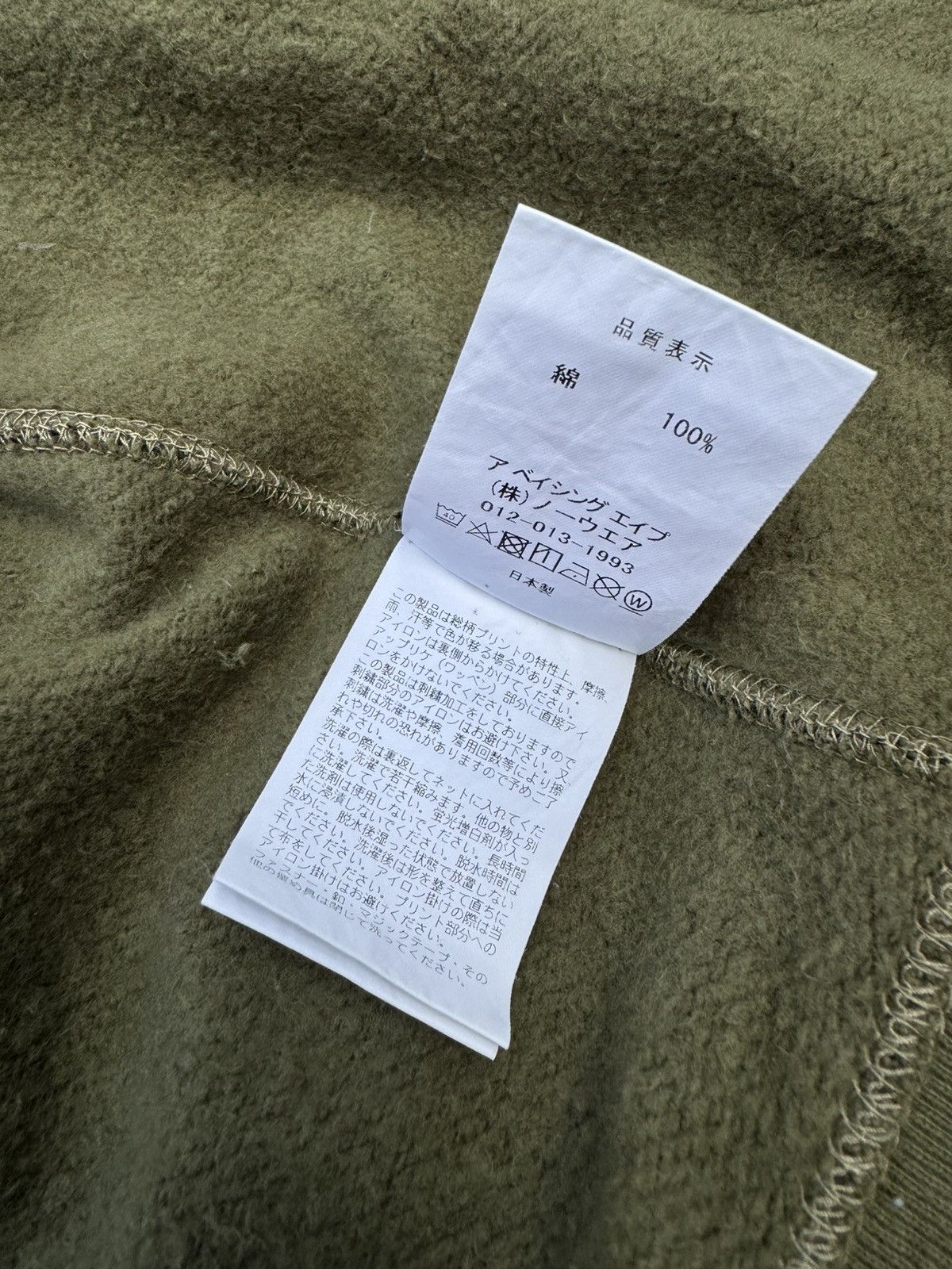 Bape BAPE Camo PONR Shark Full Zip Hoodie Size US XL / EU 56 / 4 - 12 Thumbnail