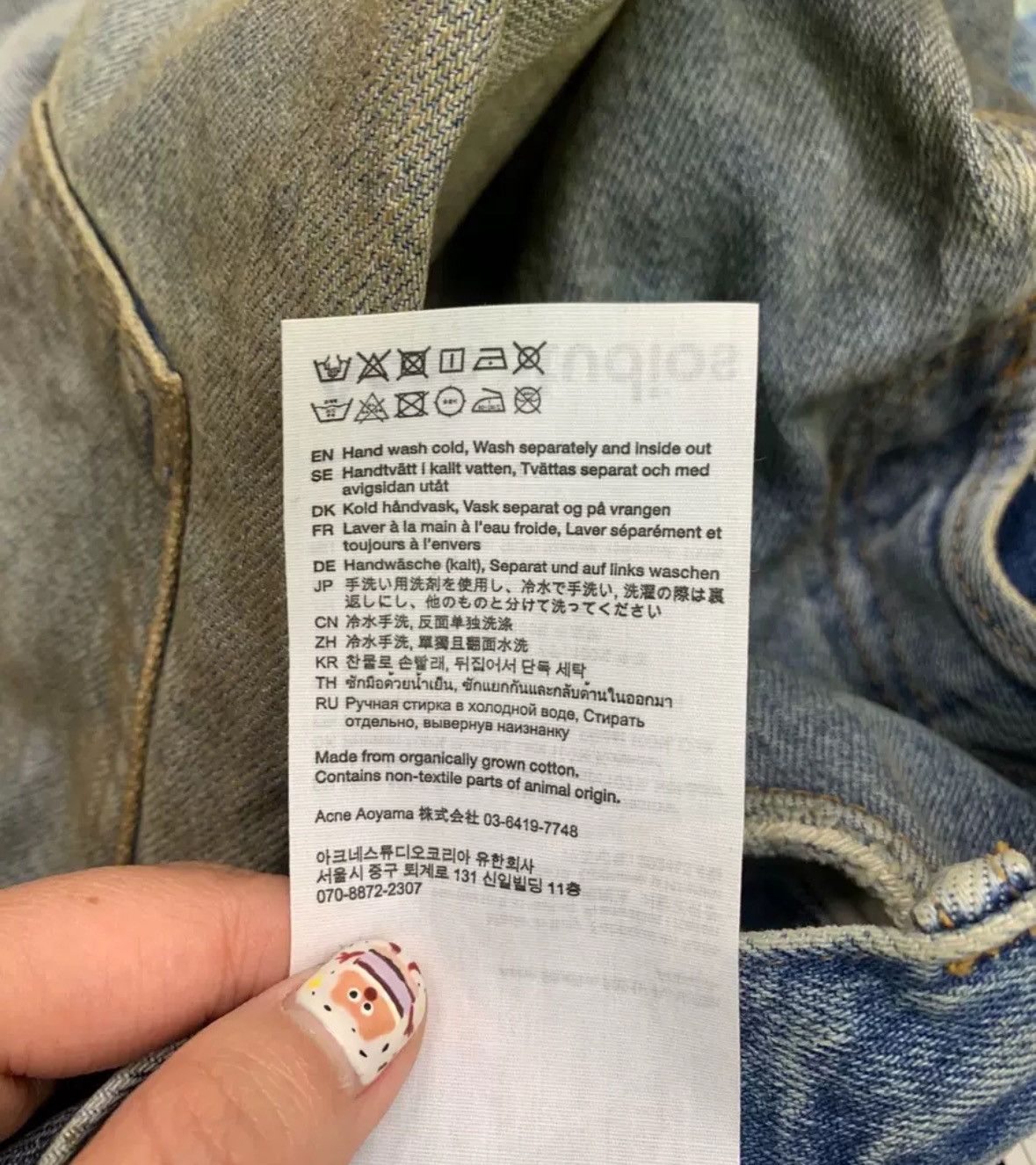 Acne Studios Acne studios Make old, dirty, ripped jeans Size US 28 / EU 44 - 6 Thumbnail
