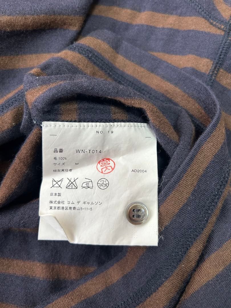 Comme des Garcons Striped Polo Shirt Size US M / EU 48-50 / 2 - 6 Thumbnail