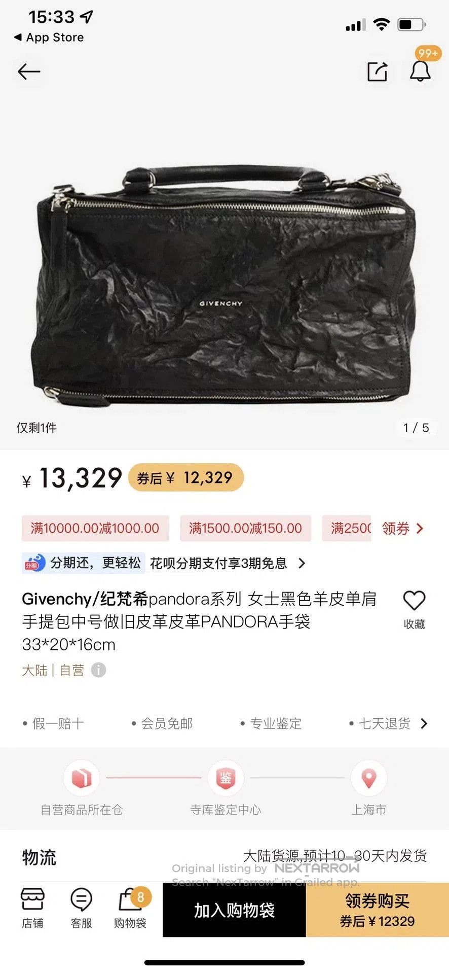 Givenchy Givenchy Pandora Box Bag. Size ONE SIZE - 5 Thumbnail