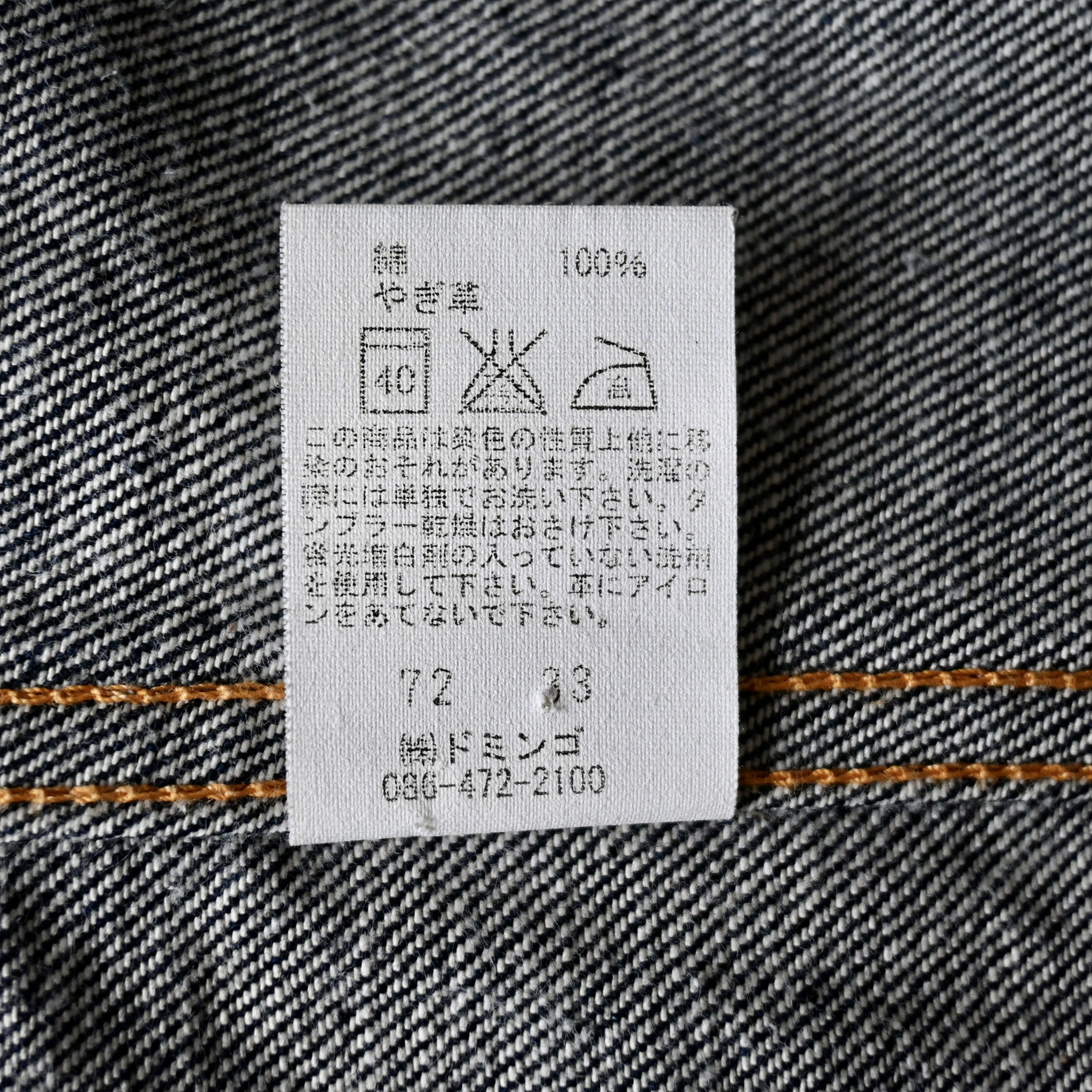Spellbound SPELLBOUND indigo denim trucker jacket, made in Japan Size US L / EU 52-54 / 3 - 16 Thumbnail