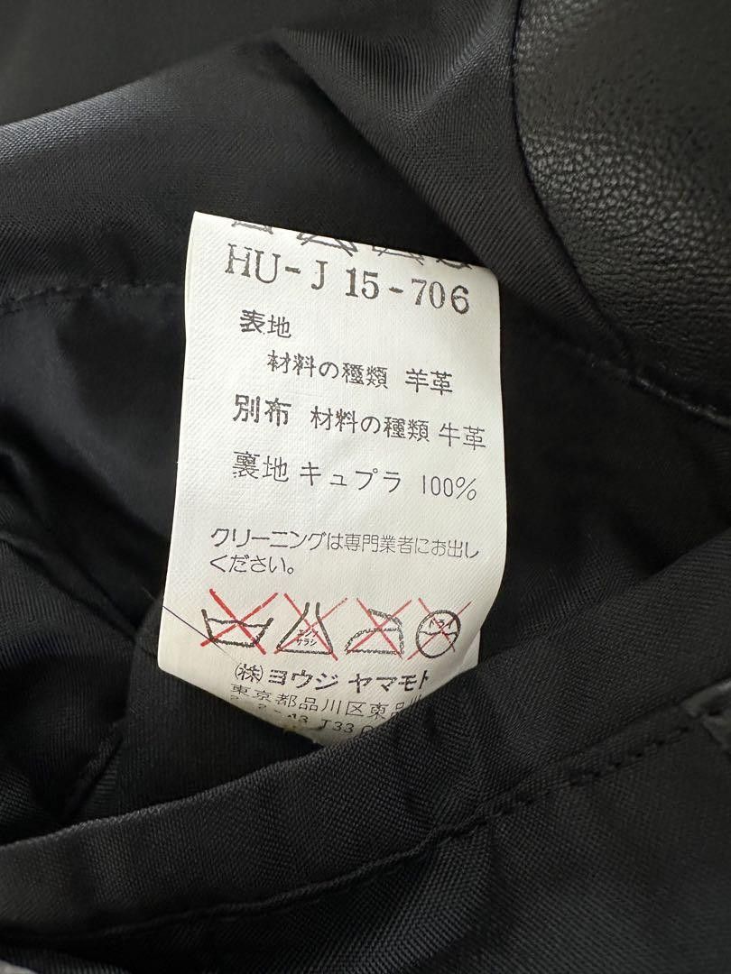 Yohji Yamamoto POUR HOMME 03aw Pimp era flower patched leather jacket Size US L / EU 52-54 / 3 - 10 Thumbnail