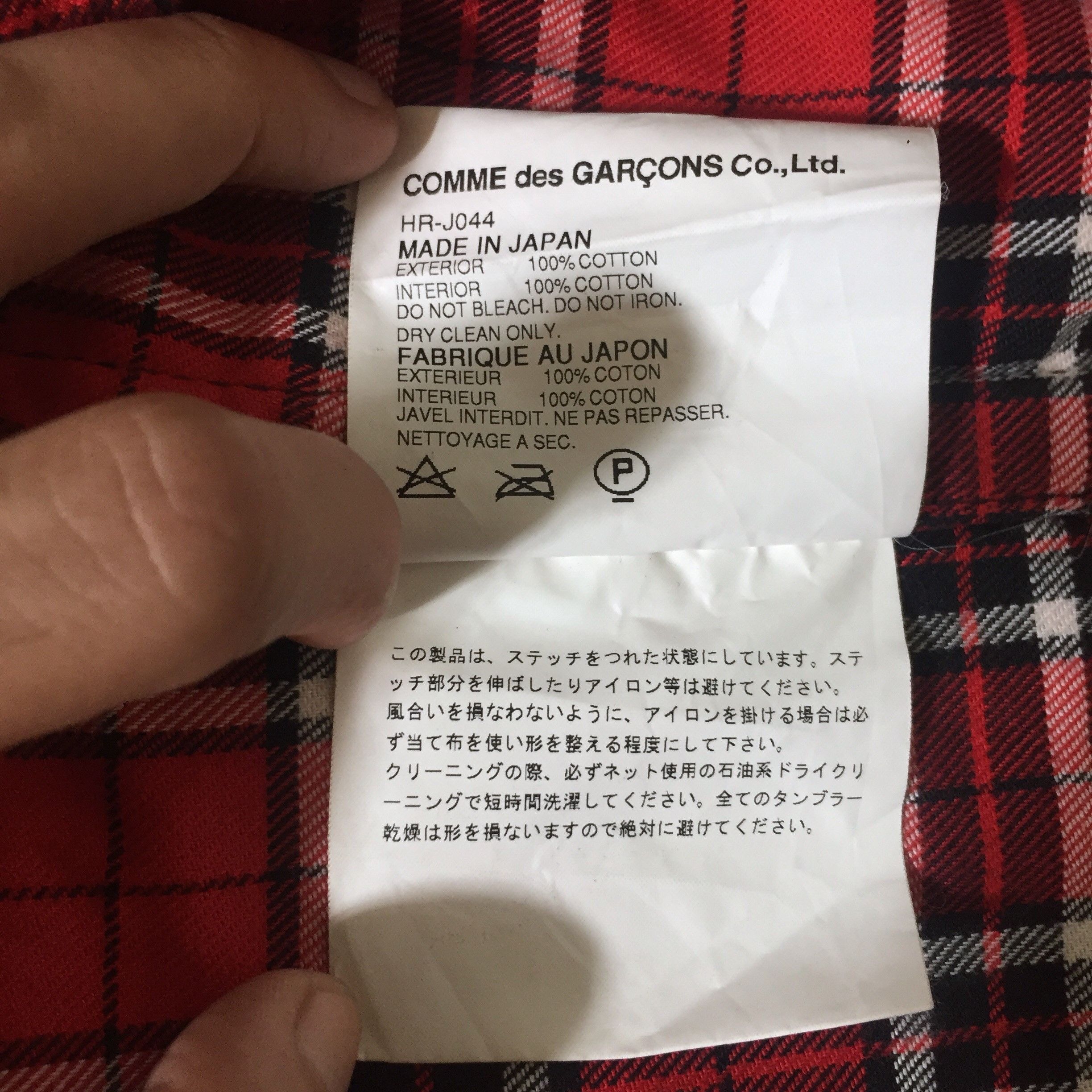AD 2006 Comme Des Garcons Homme Jacket