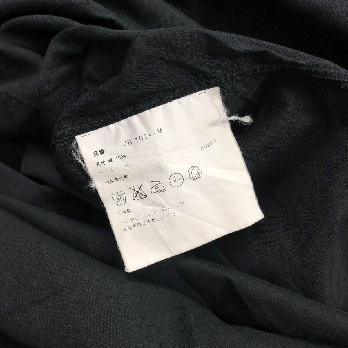 Comme des Garcons × Comme des Garcons Homme × Junya Watanabe AW09 Junya Watanabe Comme des Garcons Man CDG Black Shirt Size US XS / EU 42 / 0 - 10 Thumbnail