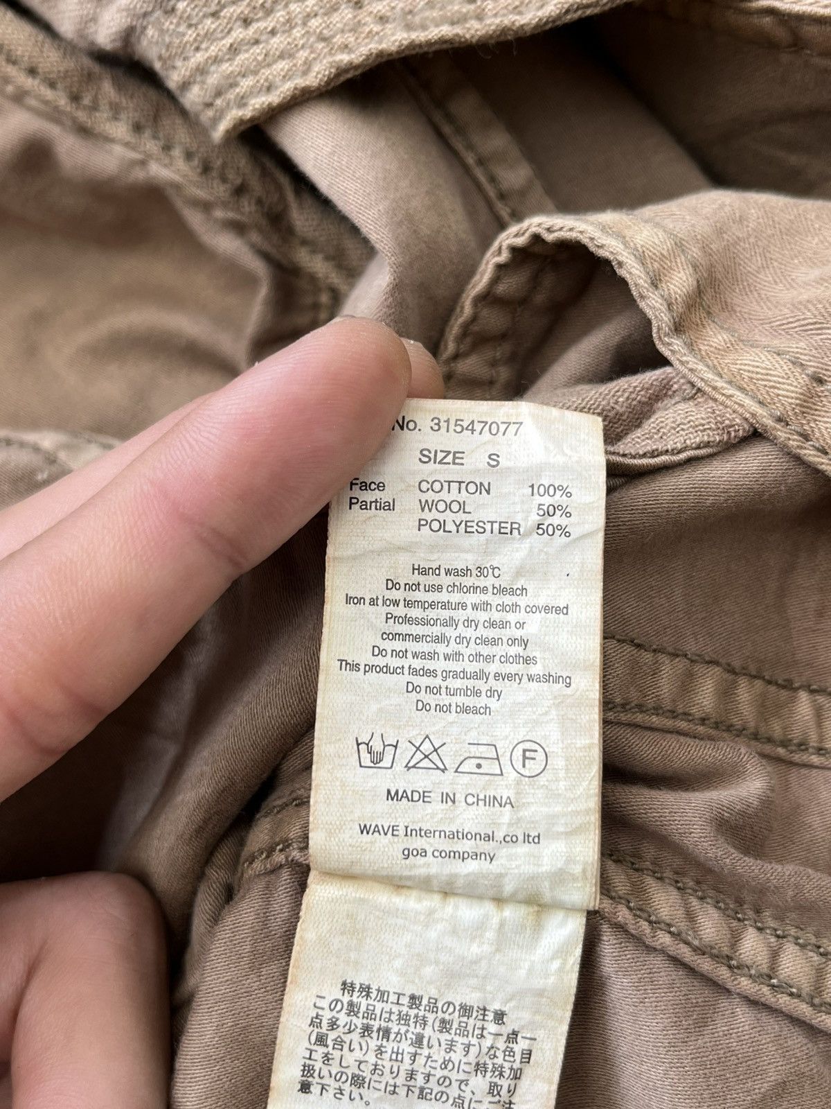 💥Archive G.O.A Bono Jacket