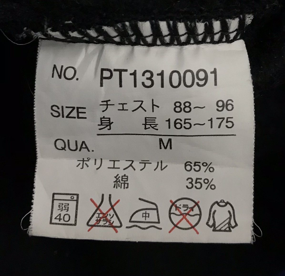 Japanese Brand × Vintage Vintage Plenty Tough Sport USA Jacket Hoodie Size US M / EU 48-50 / 2 - 12 Thumbnail