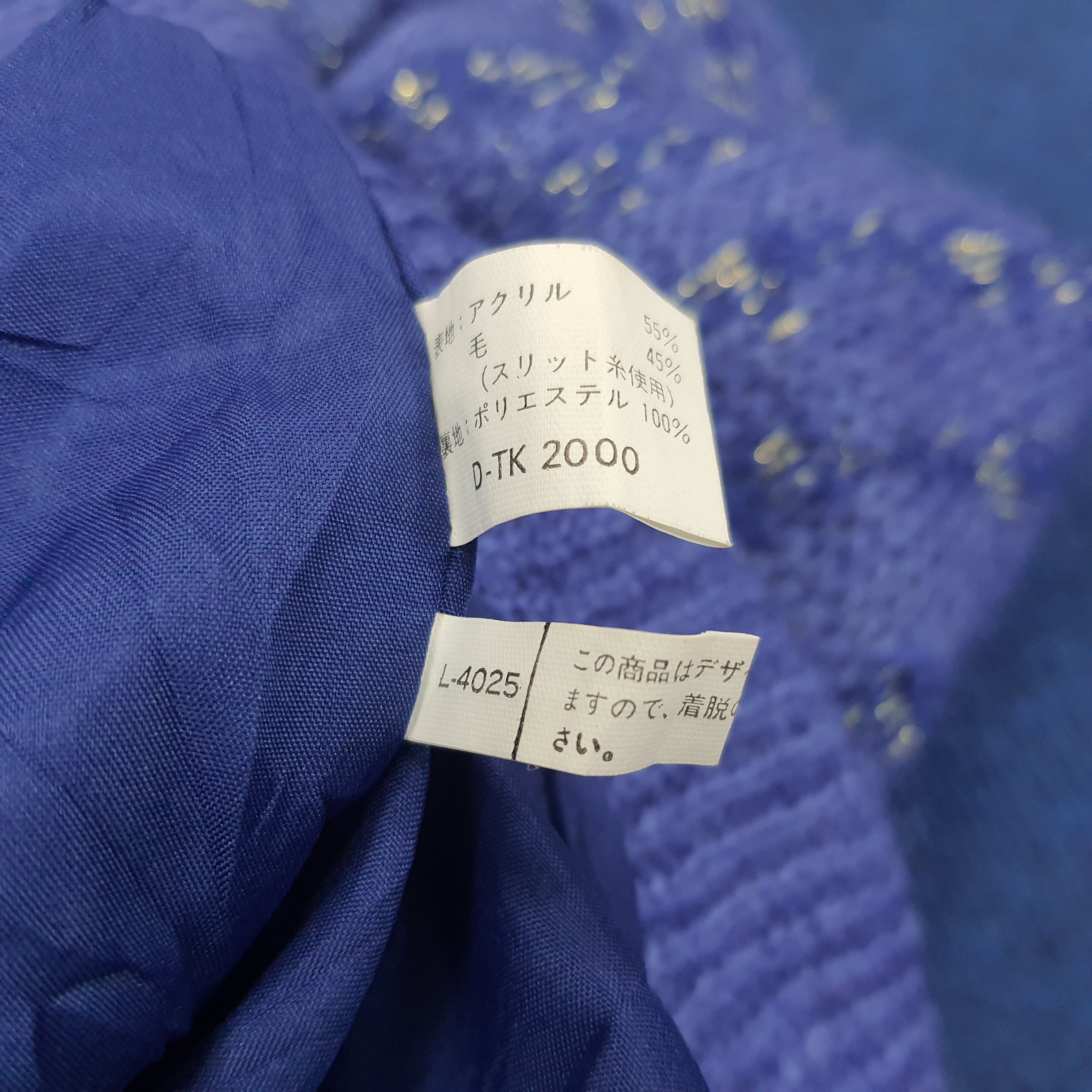 Japanese Brand × Vintage Vintage Kosugi Knitted Cardigan Size L / US 10 / IT 46 - 6 Thumbnail