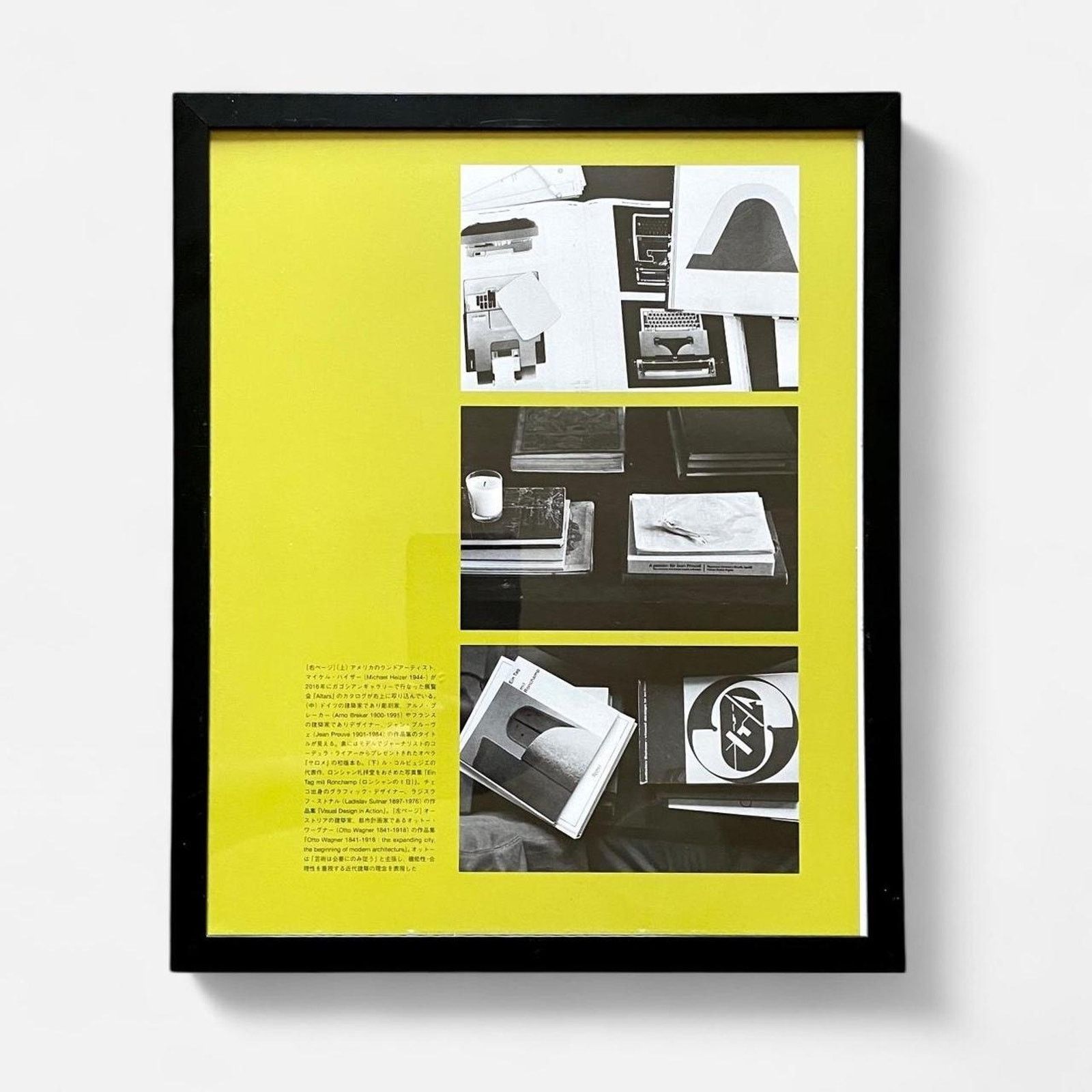 Rick Owens Rick Owens furniture exhibition at “MOCA” framed poster 9x11 Size ONE SIZE - 1 Thumbnail