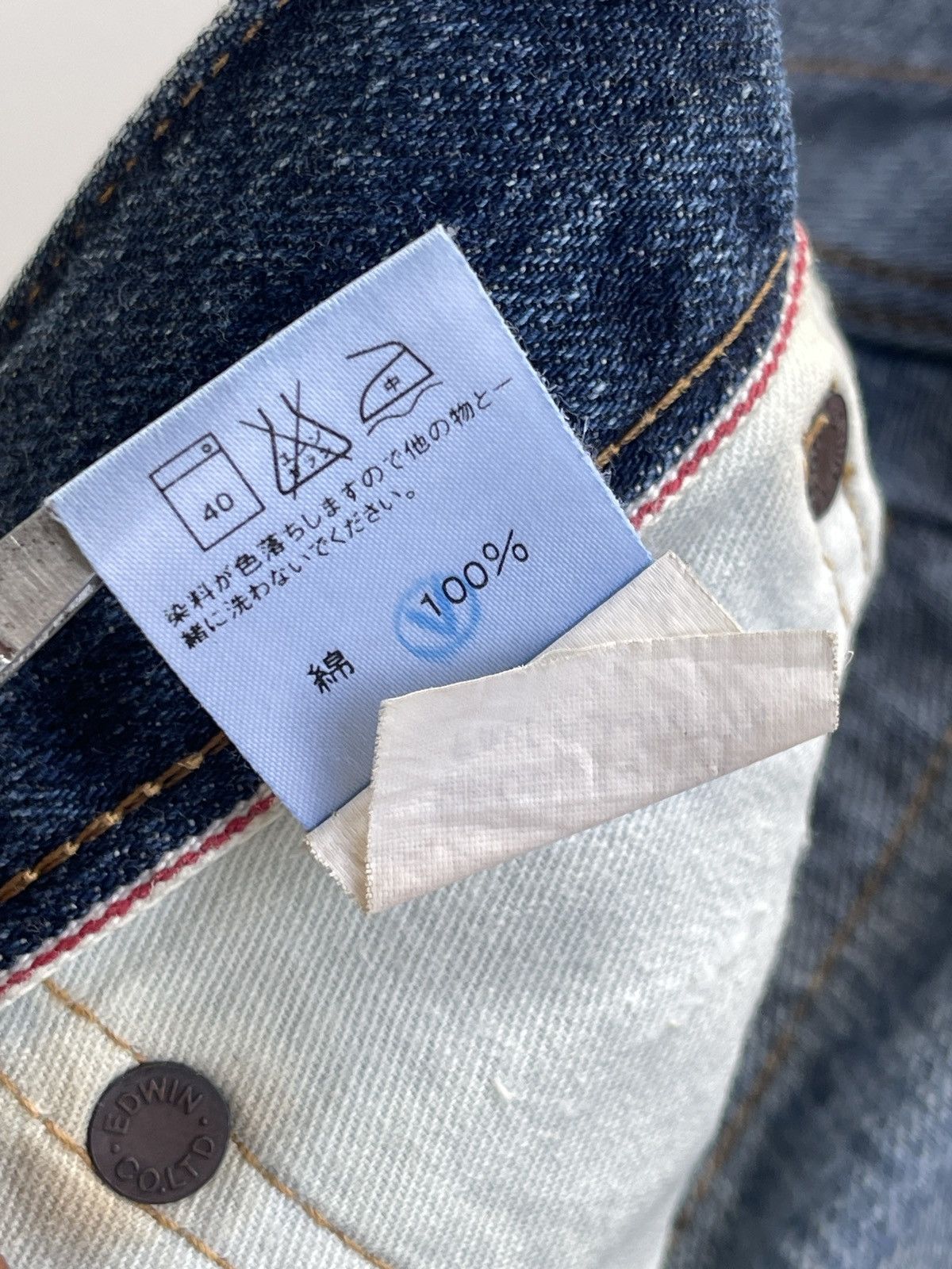 Edwin Vintage Edwin SEN Selvedge Rusty Denim Size US 32 / EU 48 - 17 Thumbnail