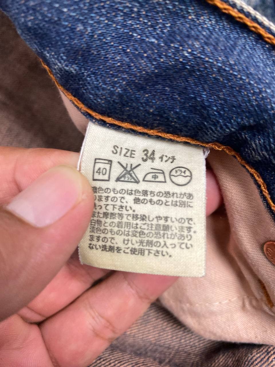 Levi's vintage levis 502 rusty distressed denim nice design Size US 36 / EU 52 - 16 Thumbnail