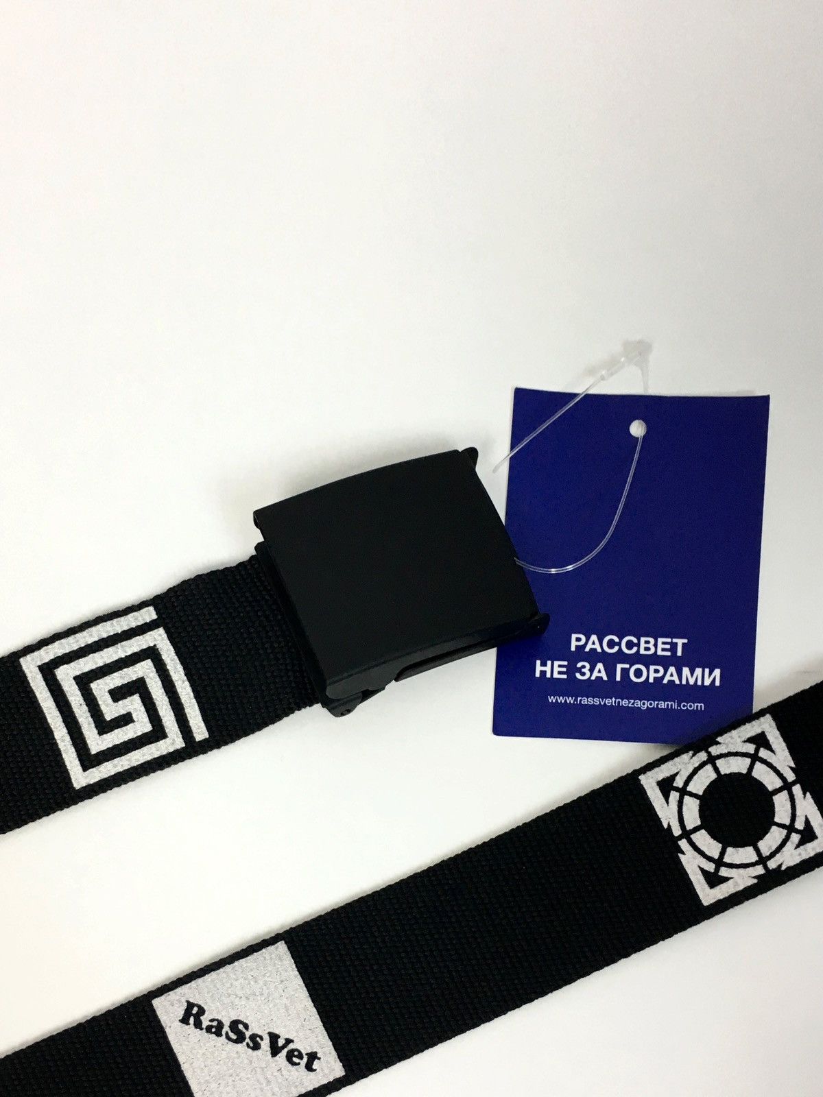 PACCBET belt RASSVET Gosha Rubchinskiy Paccbet y2k vintage skate Size ONE SIZE - 2 Thumbnail