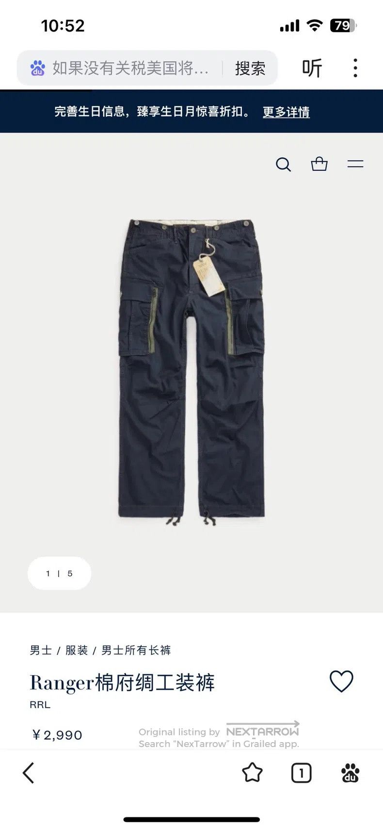 RRL Ralph Lauren RRL Ralph Lauren Work pants, American vintage style Size US 36 / EU 52 - 1 Thumbnail