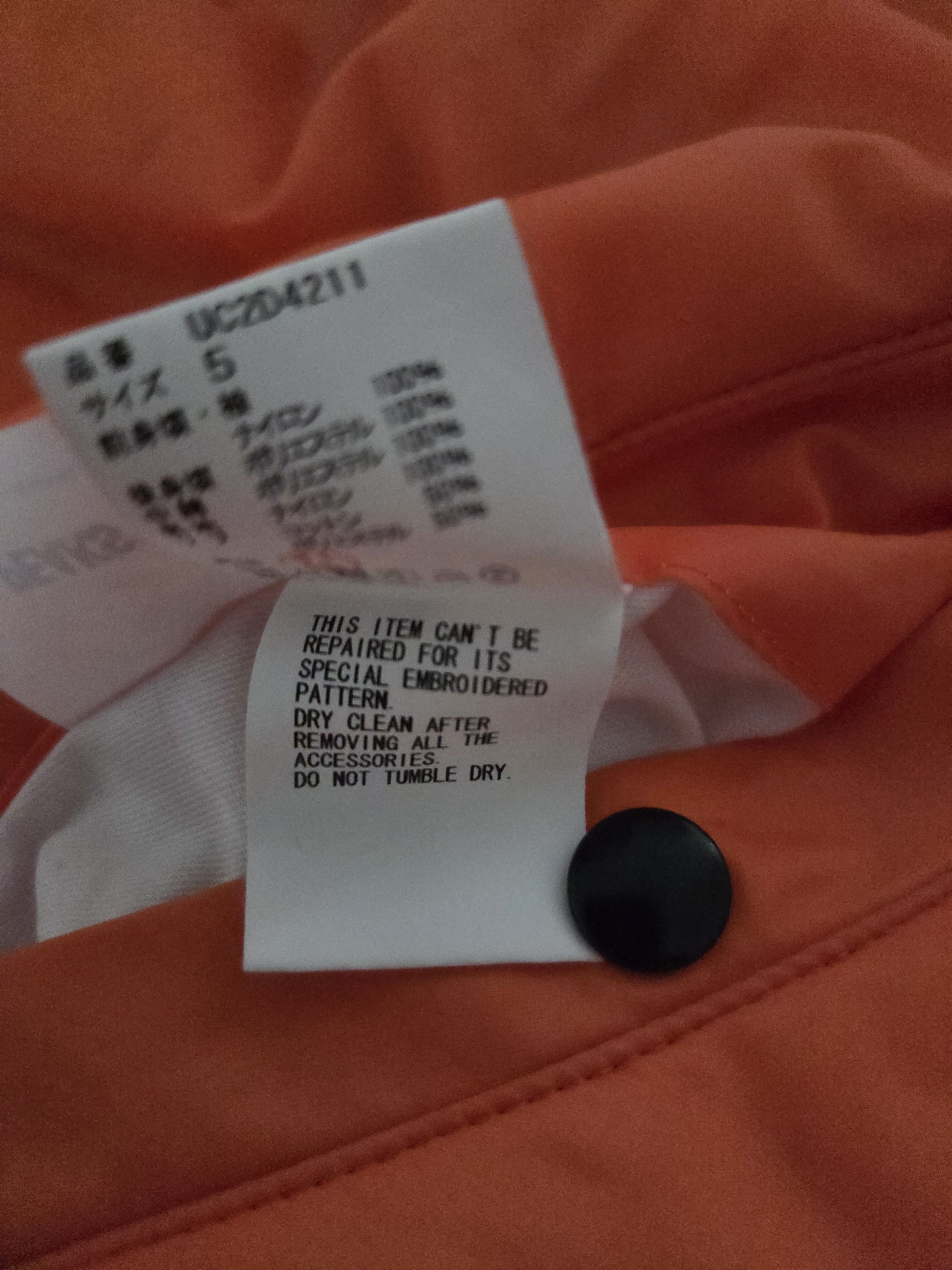 Undercover Twin Peaks Bomber Jacket Size US XXL / EU 58 / 5 - 13 Thumbnail