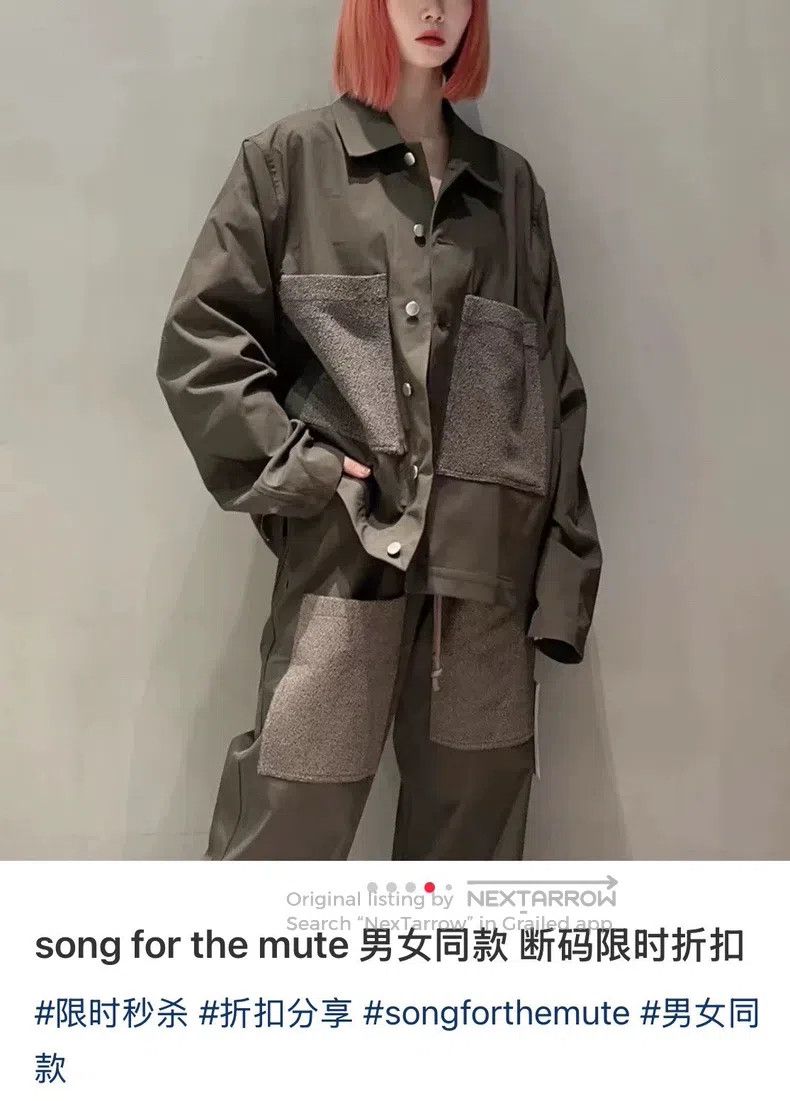 Song For The Mute SONG FOR THE MUTE Jacket Size US M / EU 48-50 / 2 - 9 Thumbnail