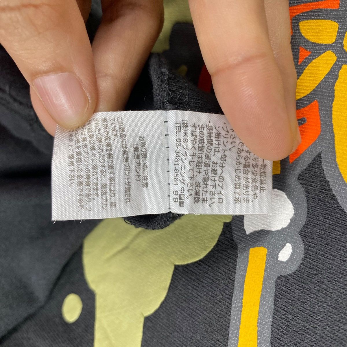 Japanese Brand Journey To The Laundry By LAUNDRY JAPAN Graphic Tee Shirt Size US M / EU 48-50 / 2 - 10 Thumbnail