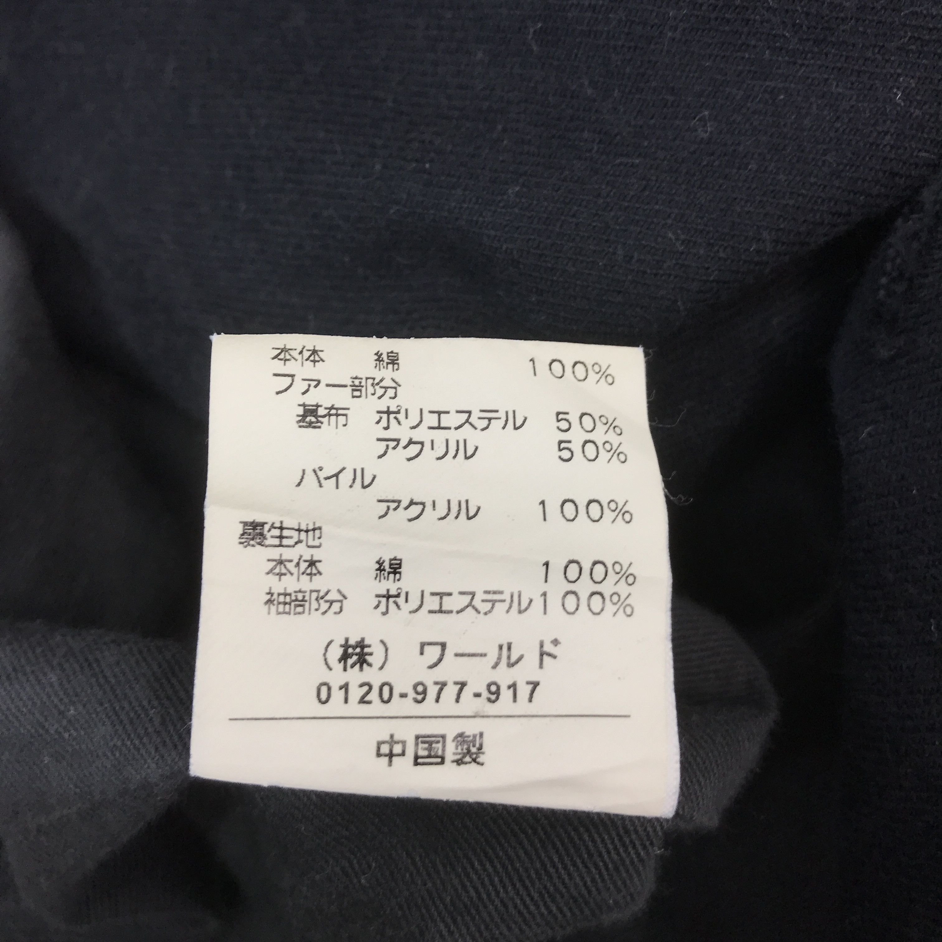 Takeo Kikuchi TAKEO KIKUCHI BLACK JACKET DOUBLE BREASTED DESIGN Size US L / EU 52-54 / 3 - 13 Thumbnail