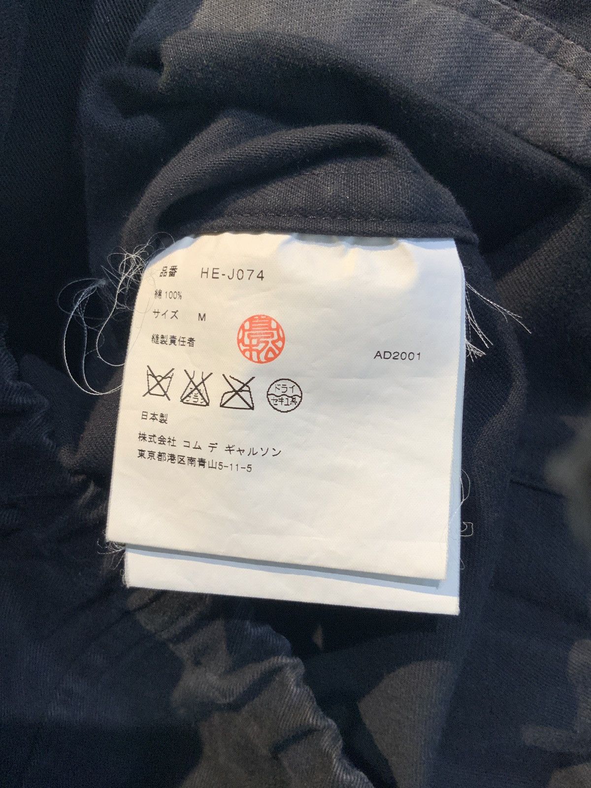 Comme des Garcons × Vintage Comme des garcons split logo zip up