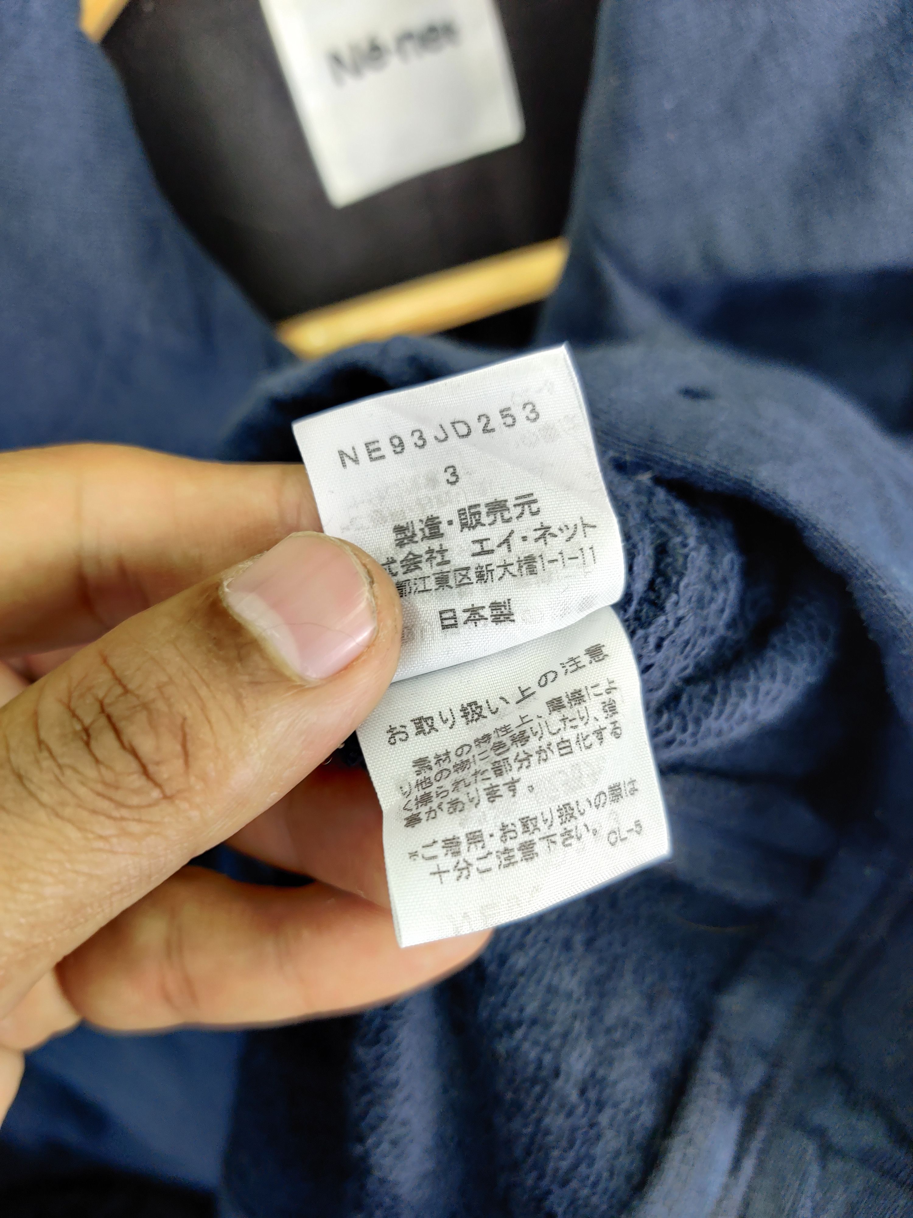 Ne-Net Vintage Ne-net Issey Miyake Double Collar Bat Moon Jacket Size US S / EU 44-46 / 1 - 14 Thumbnail