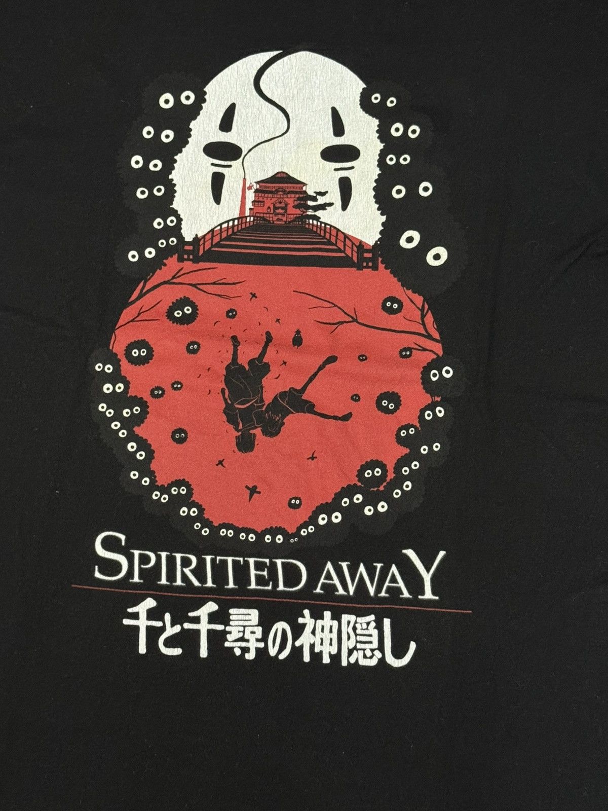 Anime Anime spirited away studio ghibli Size US L / EU 52-54 / 3 - 2 Thumbnail