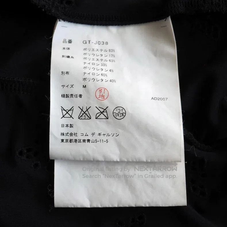 Comme des Garcons Comme Des Garcons Lace Embroidery Patchwork Pleated Jacket Size M / US 6-8 / IT 42-44 - 9 Thumbnail