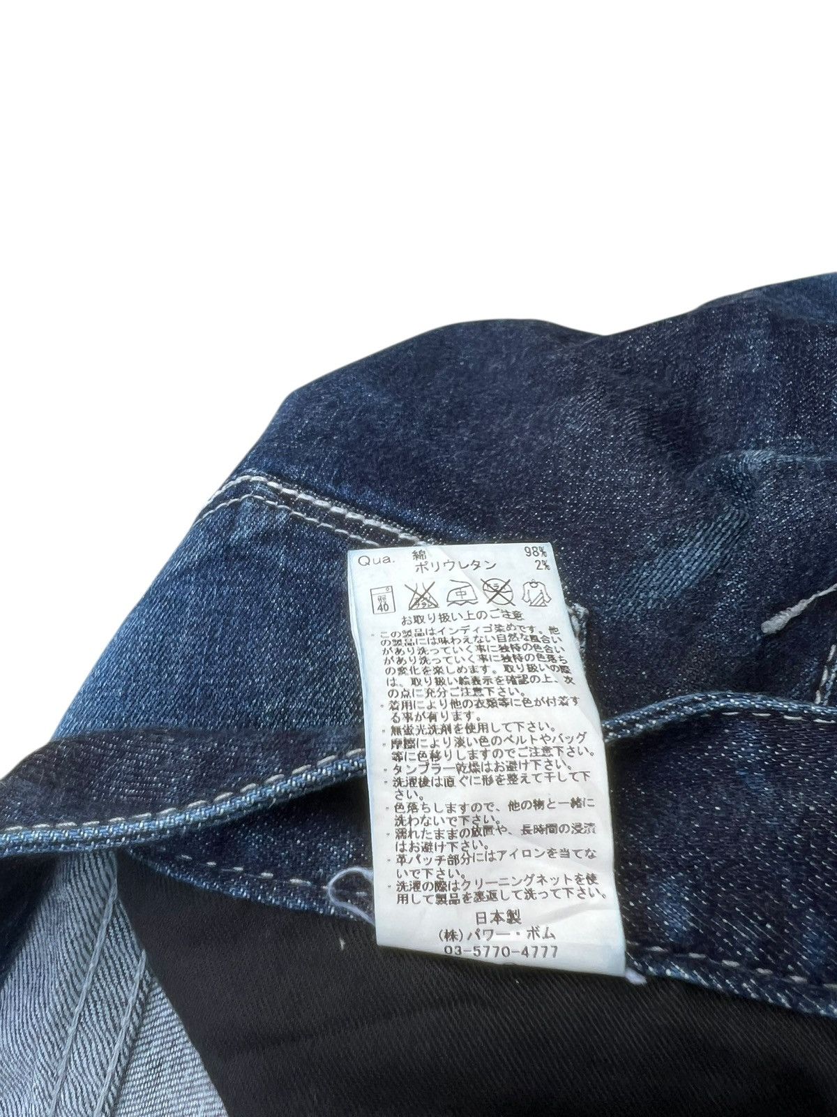 CIVARIZE FUGA Japan Clawmark Stretch Denim Jeans Size US 29 - 22 Thumbnail