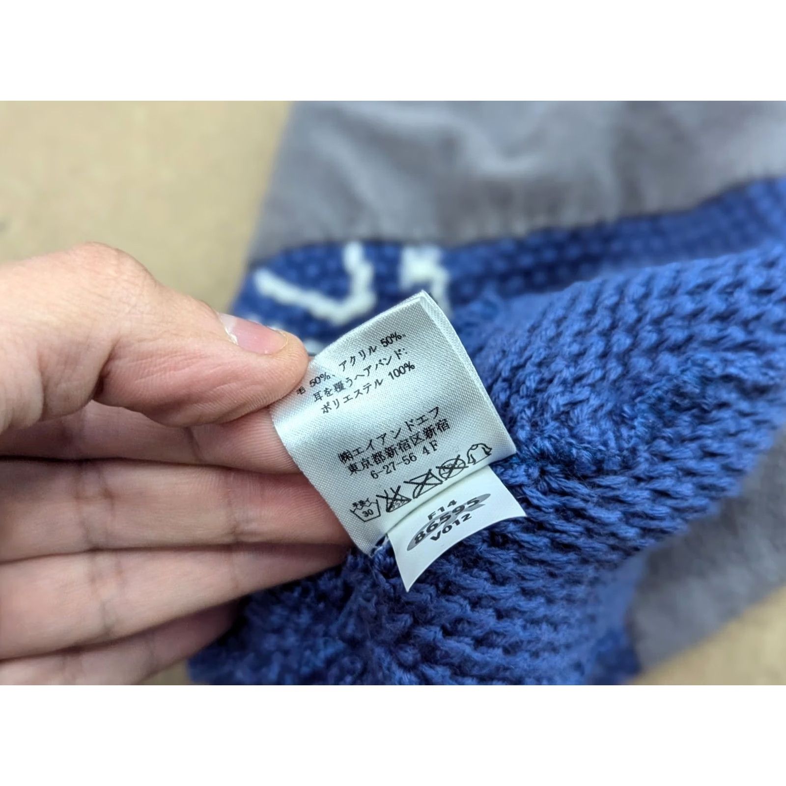 Outdoor Research Outdoor Research Beanie Hat One Size Lined Wool Blend Pom Pom Knitted Blue Beanie Mens Womens Unisex Adults Needlework Wool Blend Beanie Size ONE SIZE - 4 Thumbnail