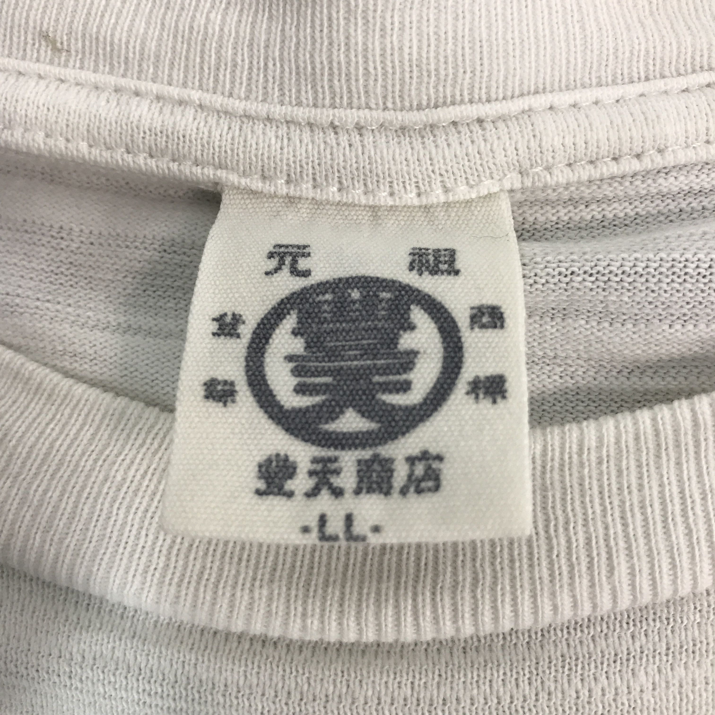 Japanese Brand Japanese word wear Pig design t-shirt Size US L / EU 52-54 / 3 - 8 Thumbnail