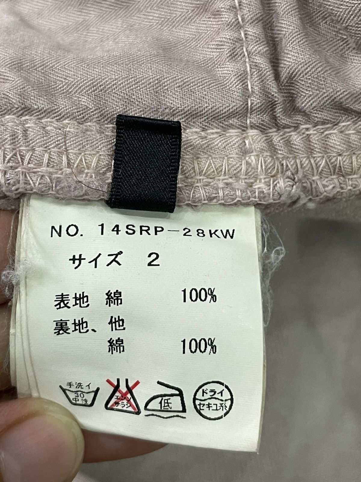 Roar Roar Straight Cut Pants Size 26" / US 2 / IT 38 - 6 Thumbnail
