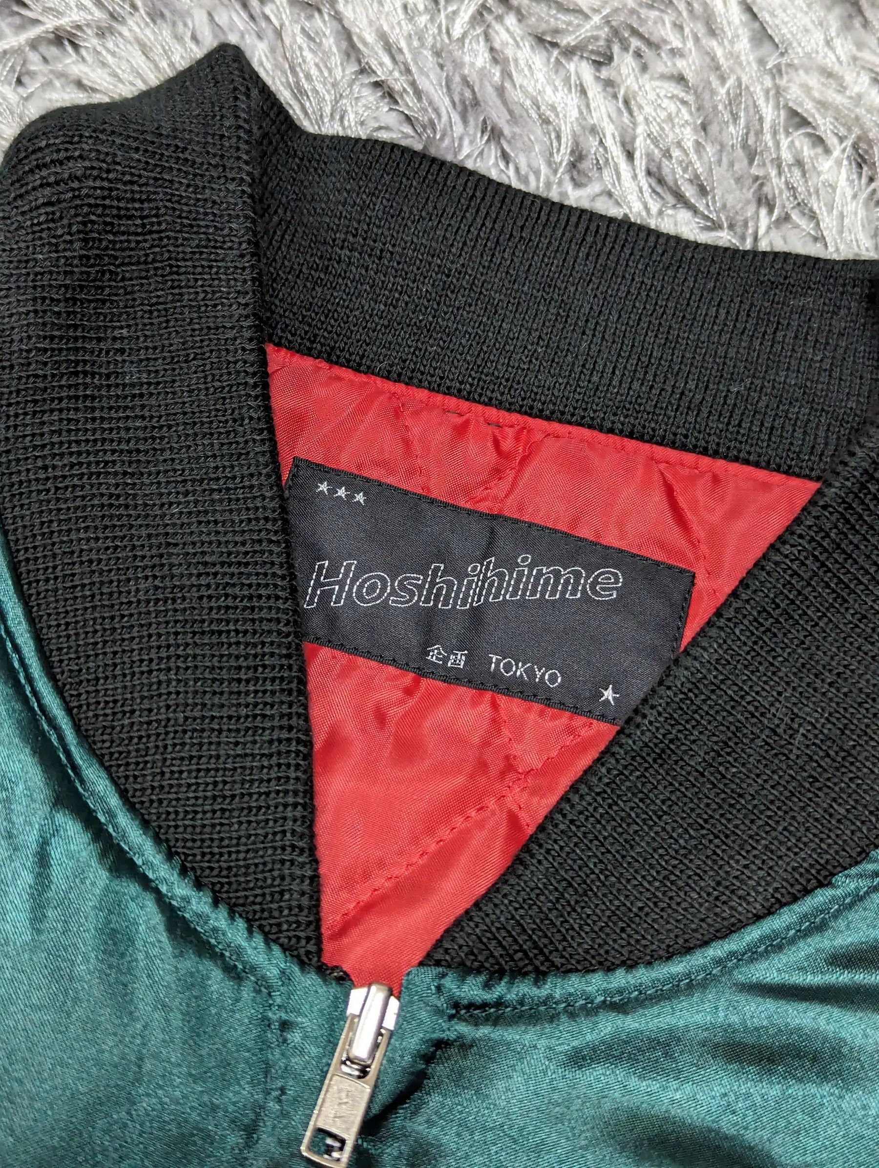 Japanese Brand 💥FINAL DROP💥Hoshihime Dragon Sukajan Souvenir Jacket Size US M / EU 48-50 / 2 - 7 Thumbnail