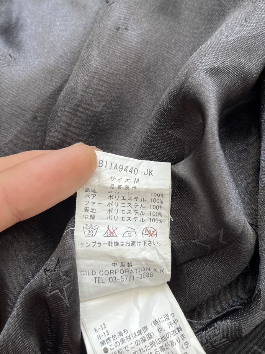 Japanese Brand Archive Denim Distressed Jacket Fur Hoodie Senditionaries Size US M / EU 48-50 / 2 - 9 Thumbnail