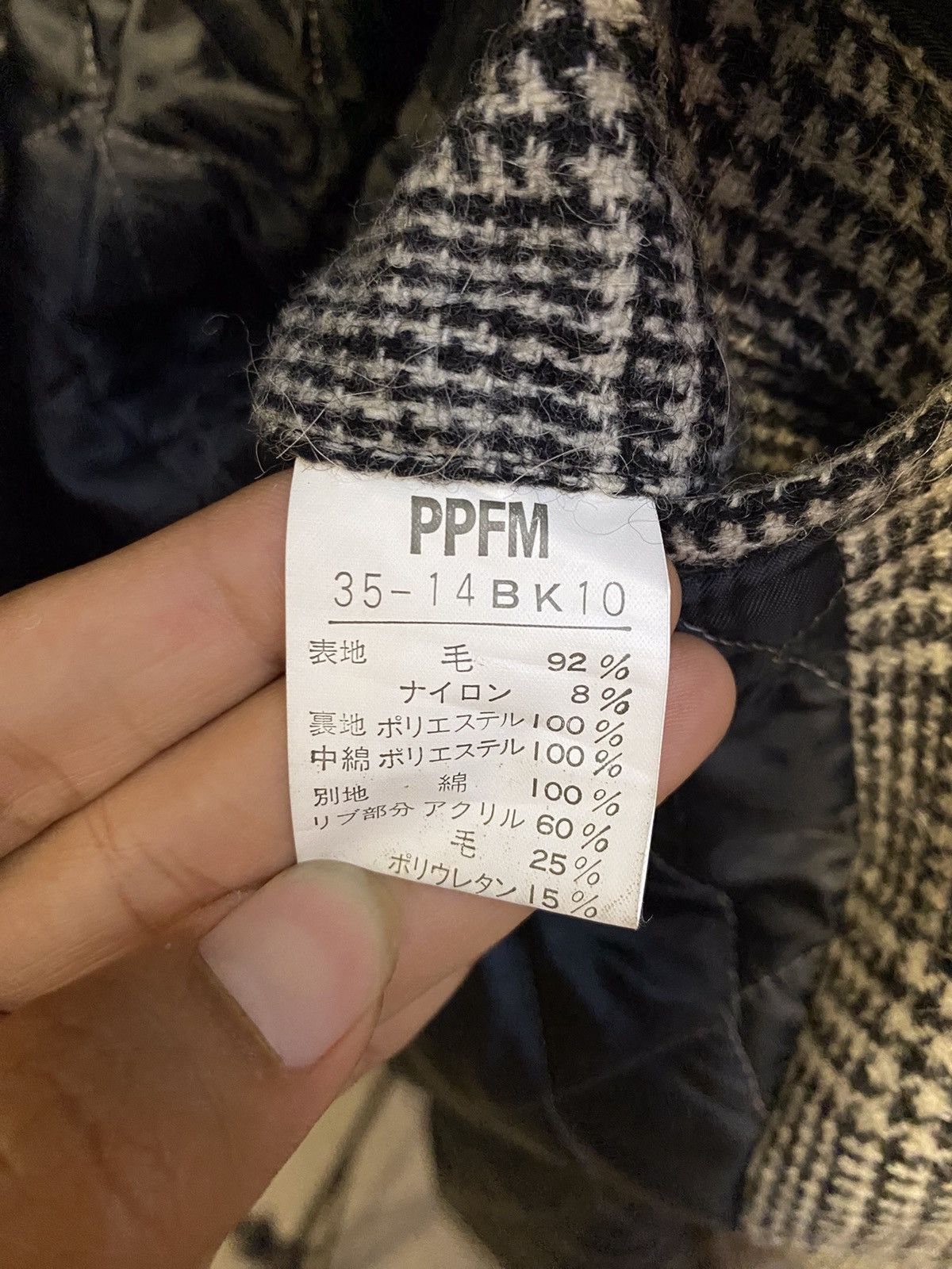 Japanese Brand × PPFM 🇯🇵PPFM WOOL PLAID JACKET Size US L / EU 52-54 / 3 - 7 Thumbnail