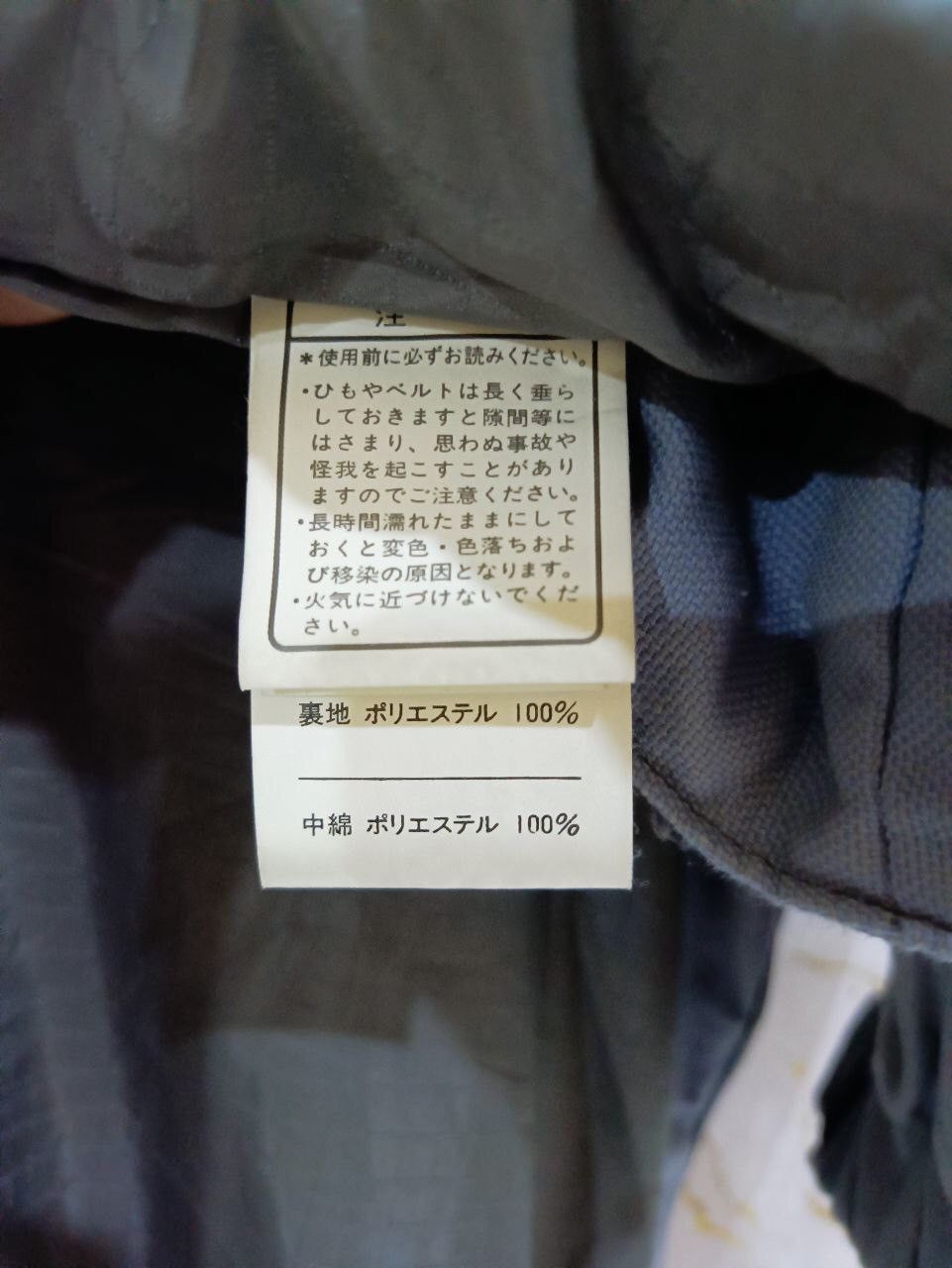 Kensho Abe KENSHO SPORT JACKET Size US S / EU 44-46 / 1 - 9 Thumbnail