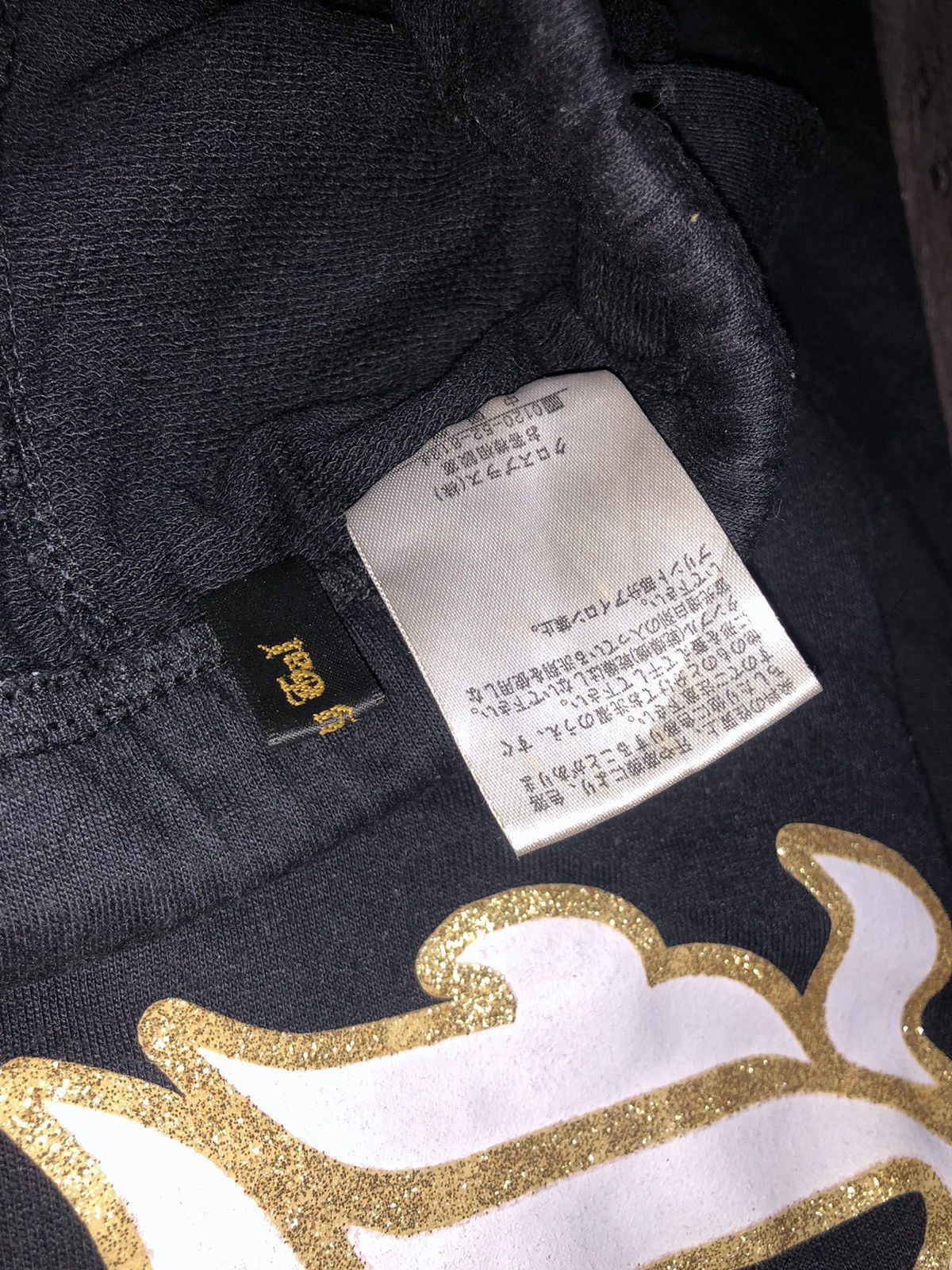 Japanese Brand Japanese Brand Sweatpant casual Size US 34 / EU 50 - 13 Thumbnail