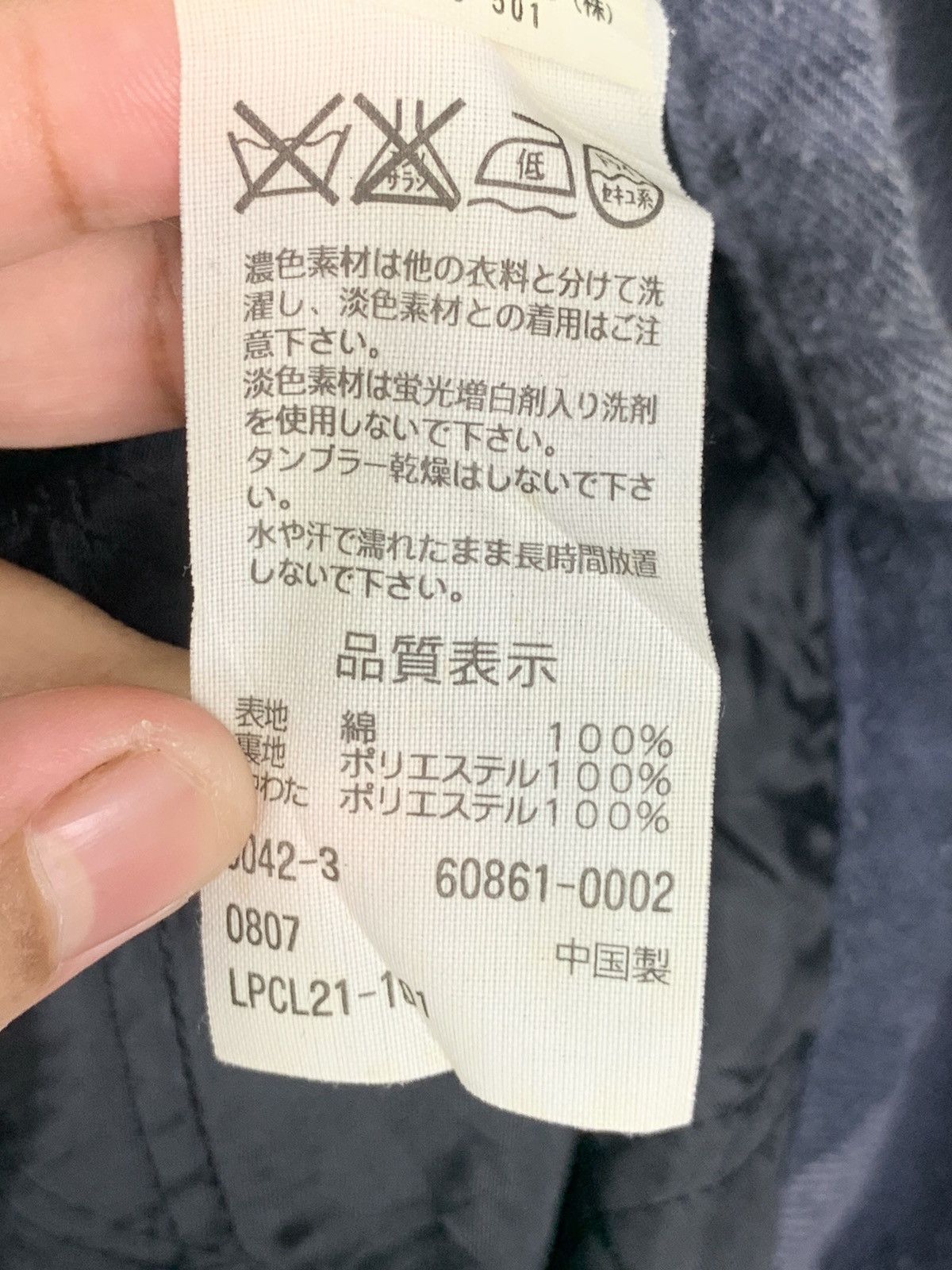 Flannel × Levi's × Vintage Vintage Levis flannel jacket Size US L / EU 52-54 / 3 - 16 Thumbnail