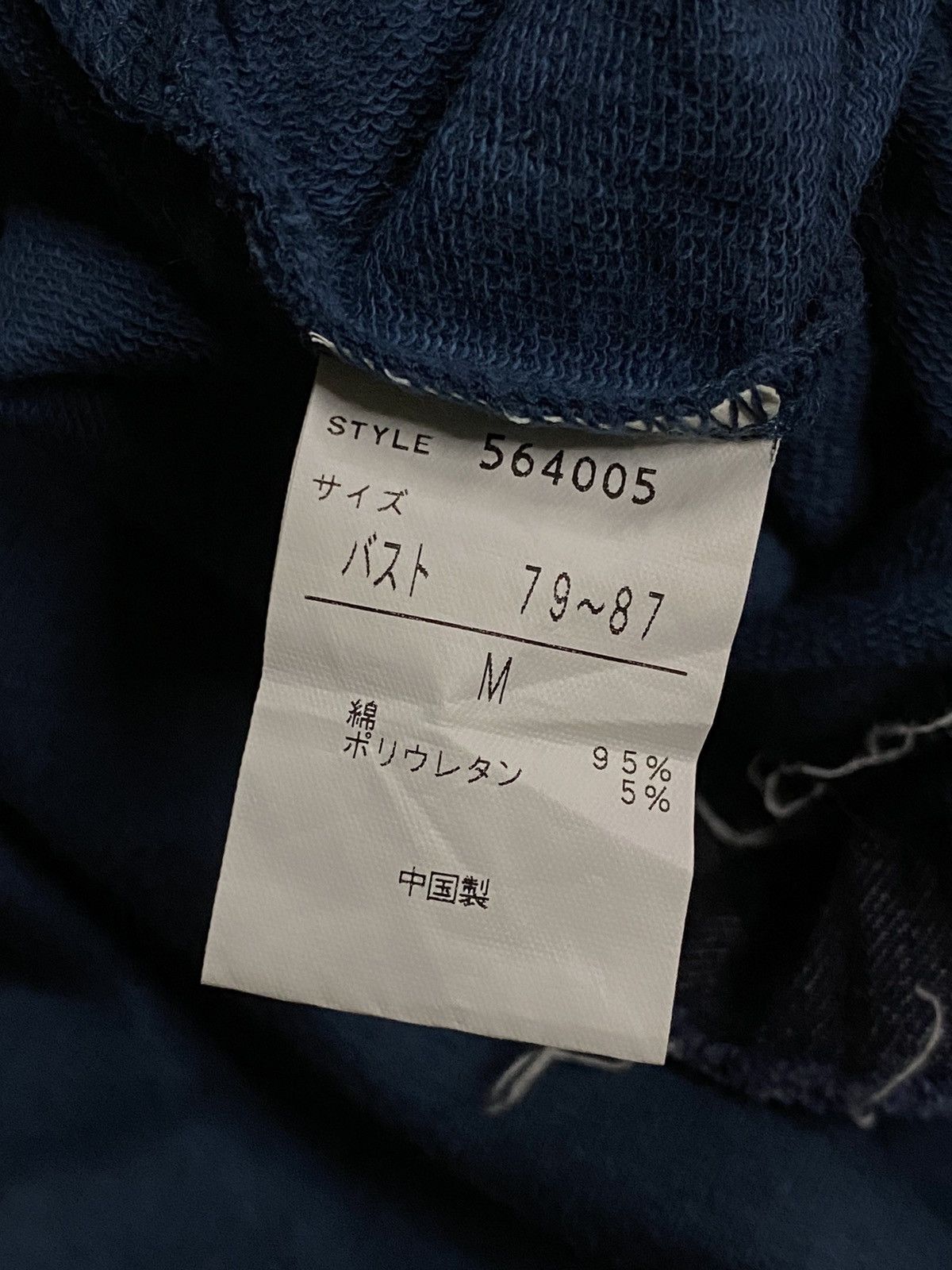 If Six Was Nine × Japanese Brand × Le Grande Bleu (L.G.B.) Lace Up Double Disteressed Longsleeve T shirt Size US M / EU 48-50 / 2 - 5 Thumbnail
