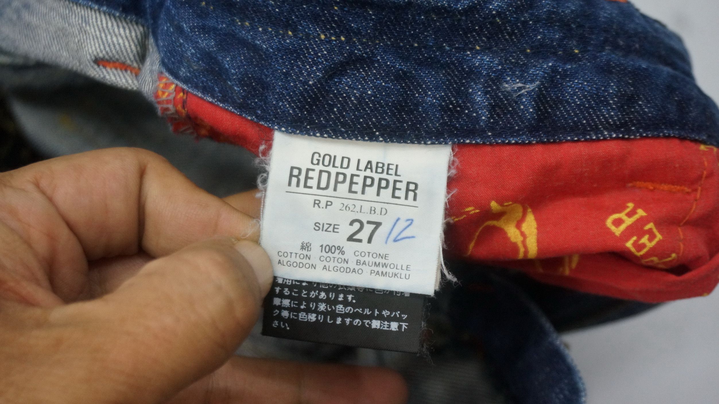 Japanese Brand 🔥 RED PEPPER Gold Label Lowrise Flared Jeans Size US 27 - 10 Thumbnail